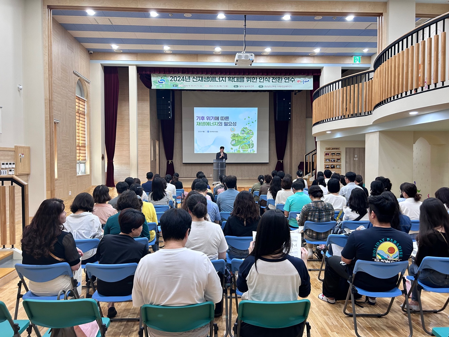 경남교육청 ‘친환경 제로에너지 모델학교’ 시범 사업 추진 - 관련이미지1