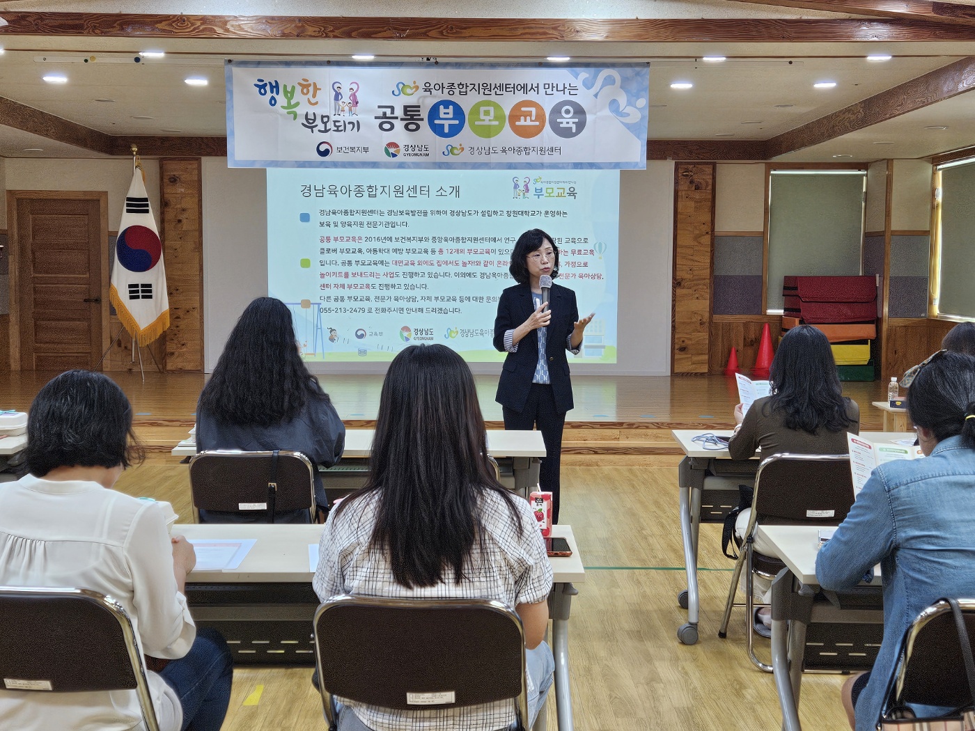 우리 아이의 감정 통장 “가정 내 양육환경 점검 부모교육”실시 - 관련이미지1