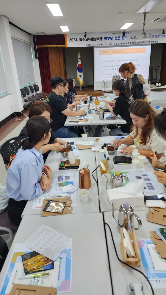 창원교육지원청, 2024. 특수교육대상학생 학부모 진로 연수 실시 - 관련이미지2