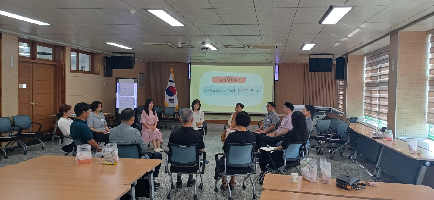 합천교육지원청, 학교관리자, 전문상담(교)사 회복적 생활교육 연수 실시 - 관련이미지1
