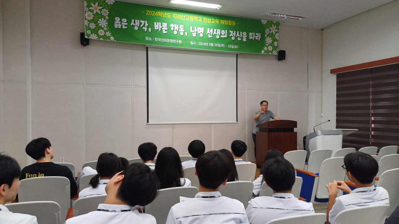 캠프 현장 사진1