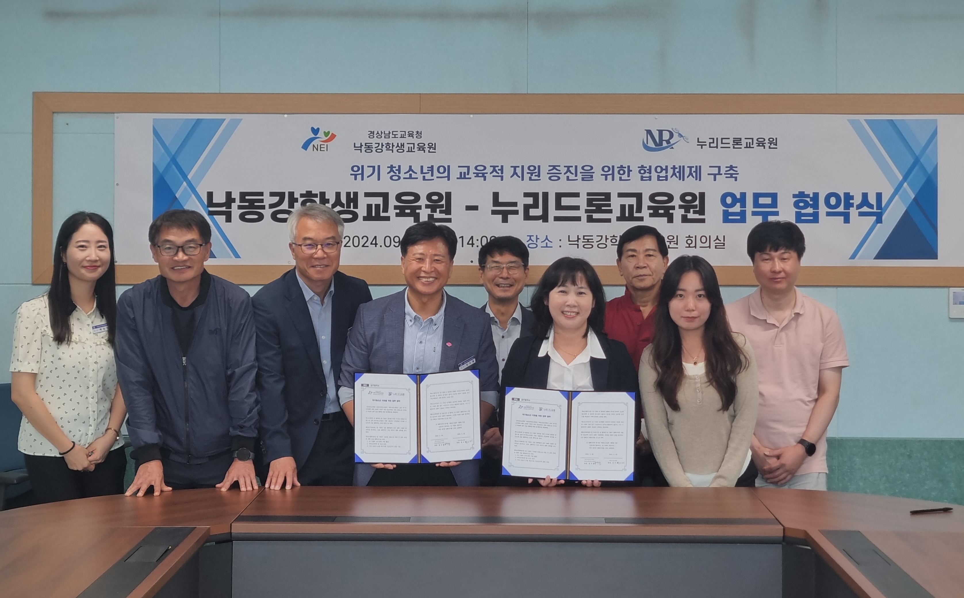 낙동강학생교육원, 누리드론교육원과 업무협약 체결 - 관련이미지3