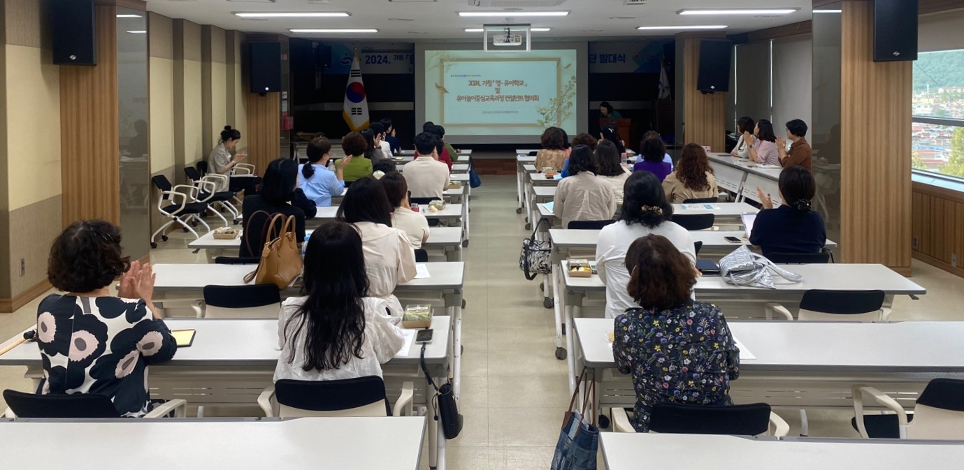 경남교육청, 유보통합 시범 사업 돕는 컨설팅단 운영 - 관련이미지2