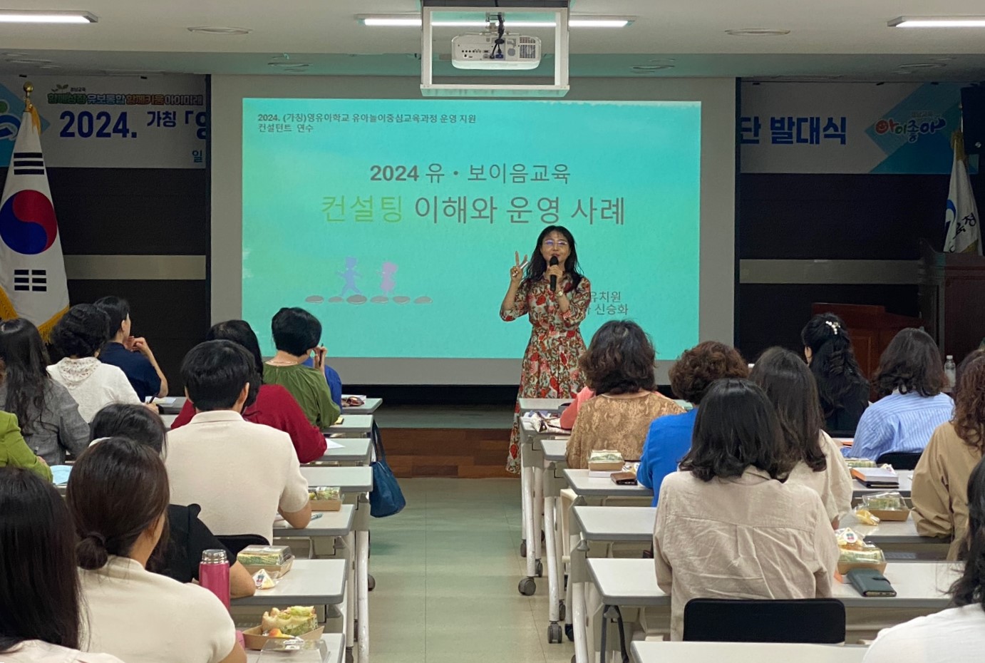 경남교육청, 유보통합 시범 사업 돕는 컨설팅단 운영 - 관련이미지3