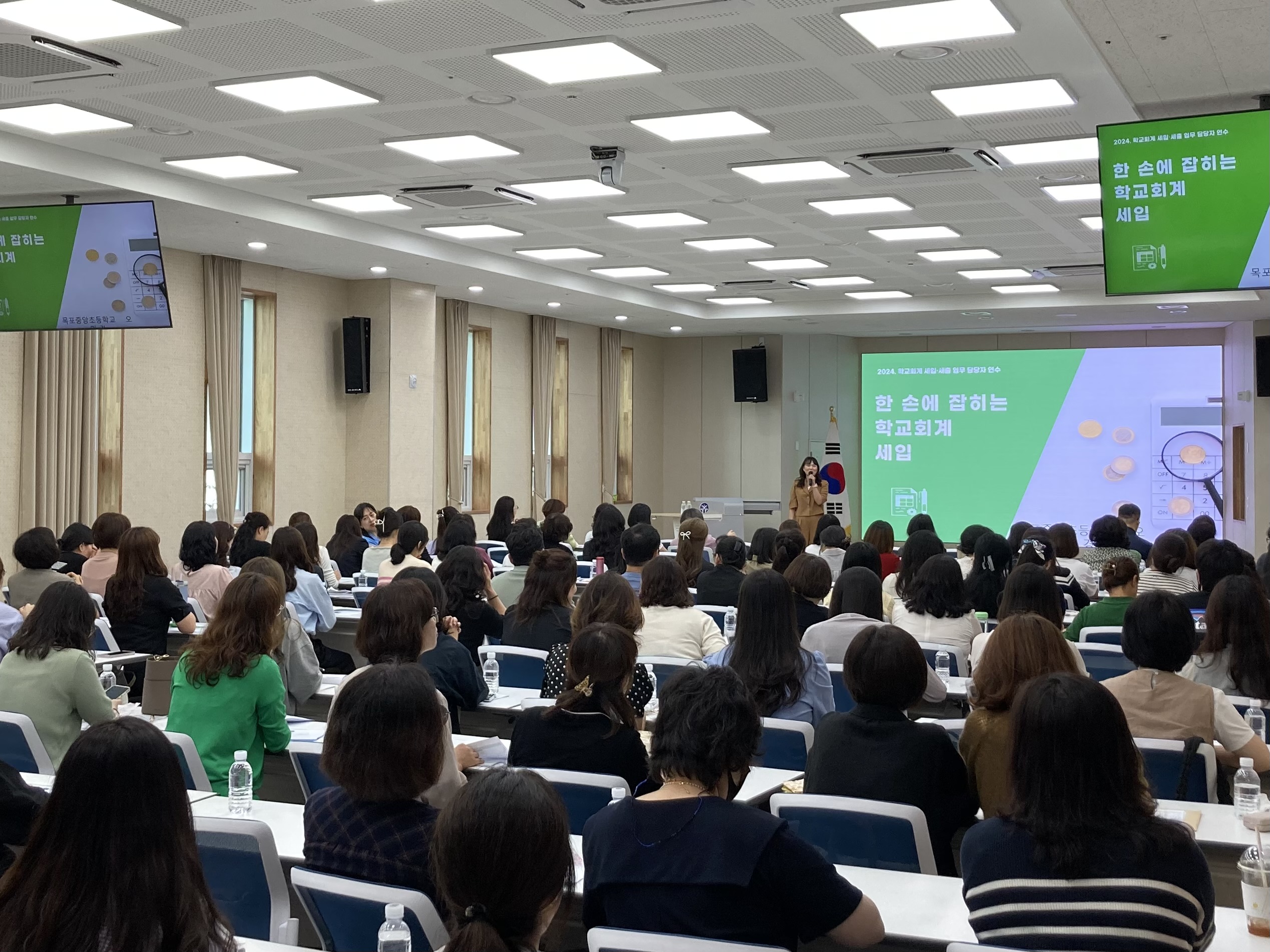 김해교육지원청, 학교회계 세입세출 업무 담당자 연수 개최 - 관련이미지1