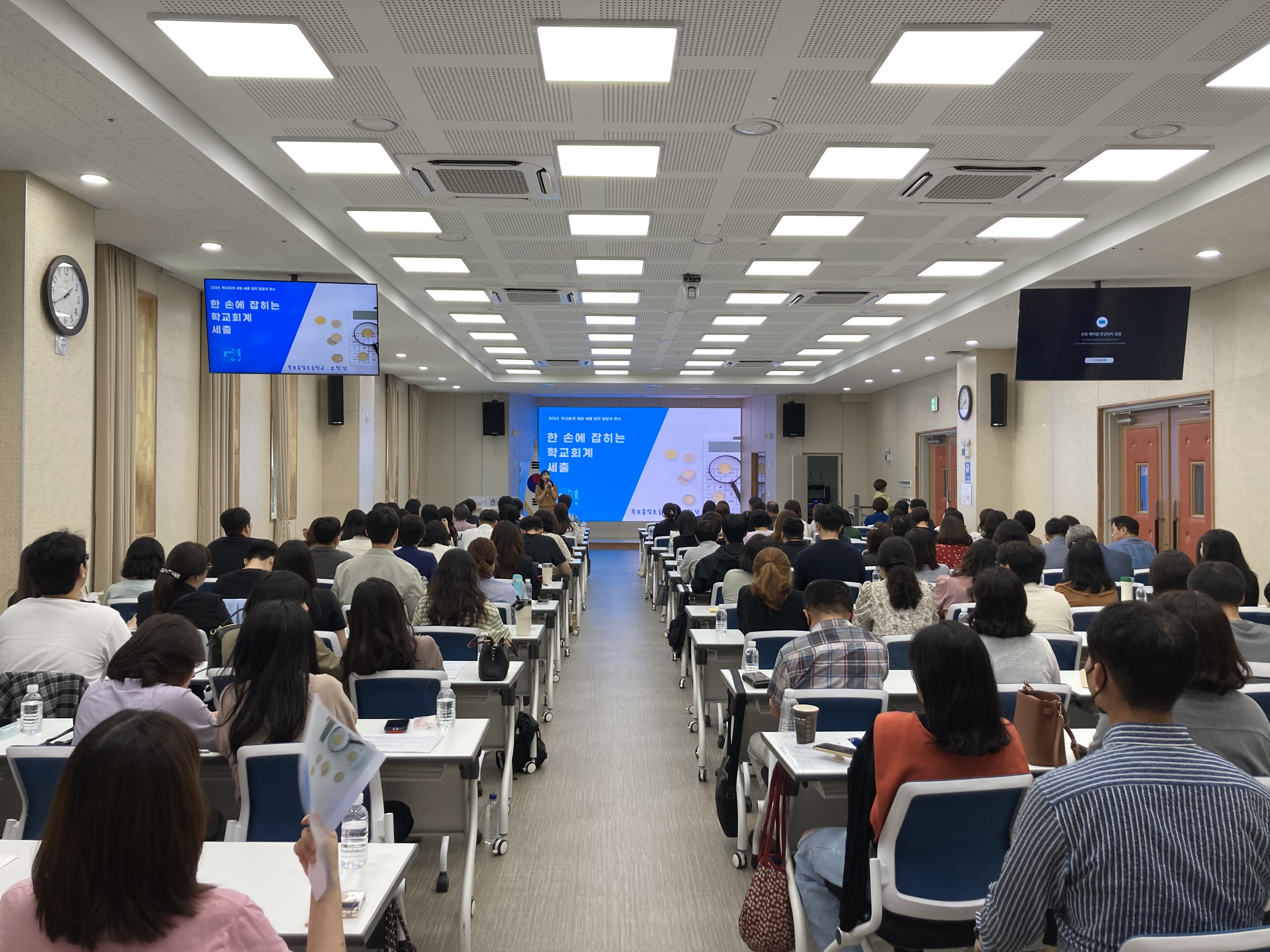 김해교육지원청, 학교회계 세입세출 업무 담당자 연수 개최 - 관련이미지2