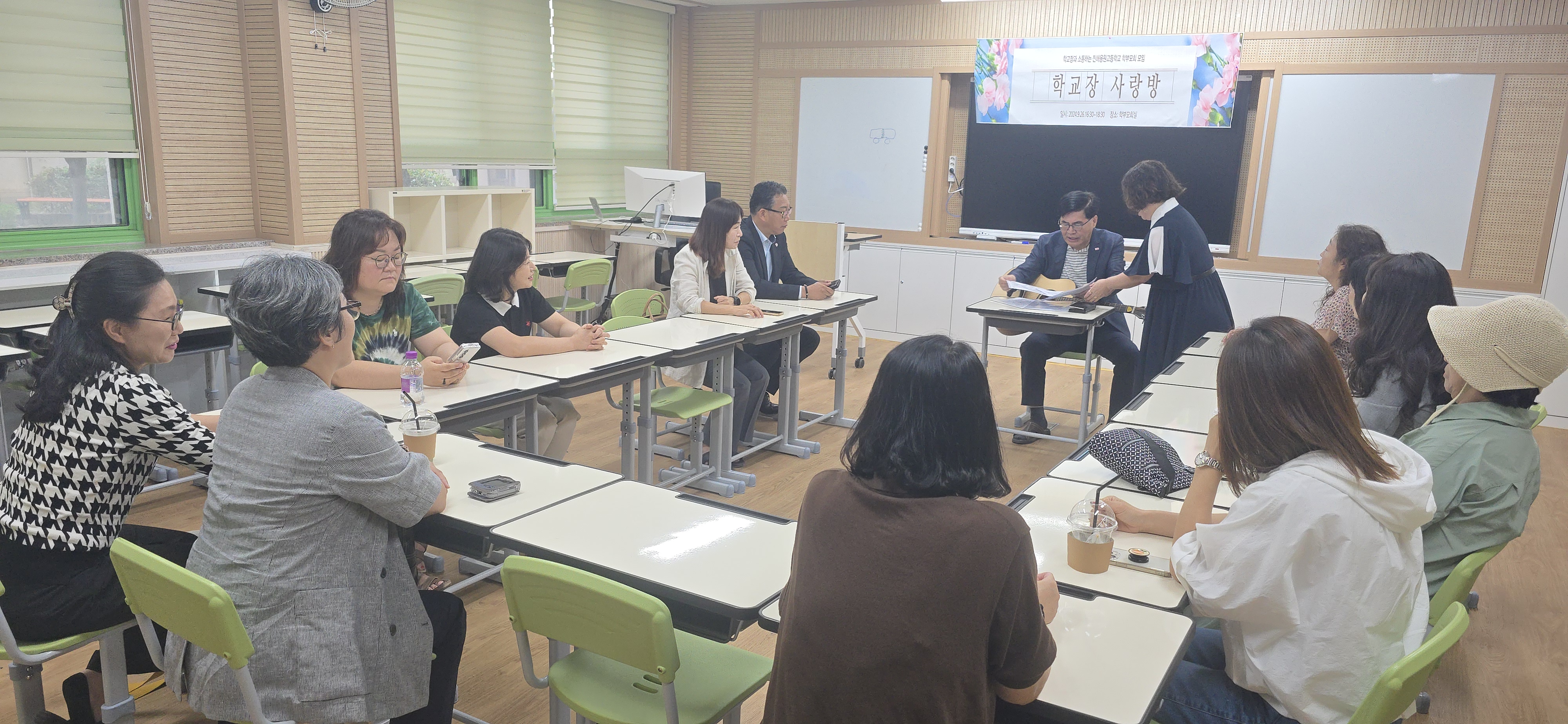 진해용원고, 노래와 함께하는 학교장 사랑방 개최 - 관련이미지1
