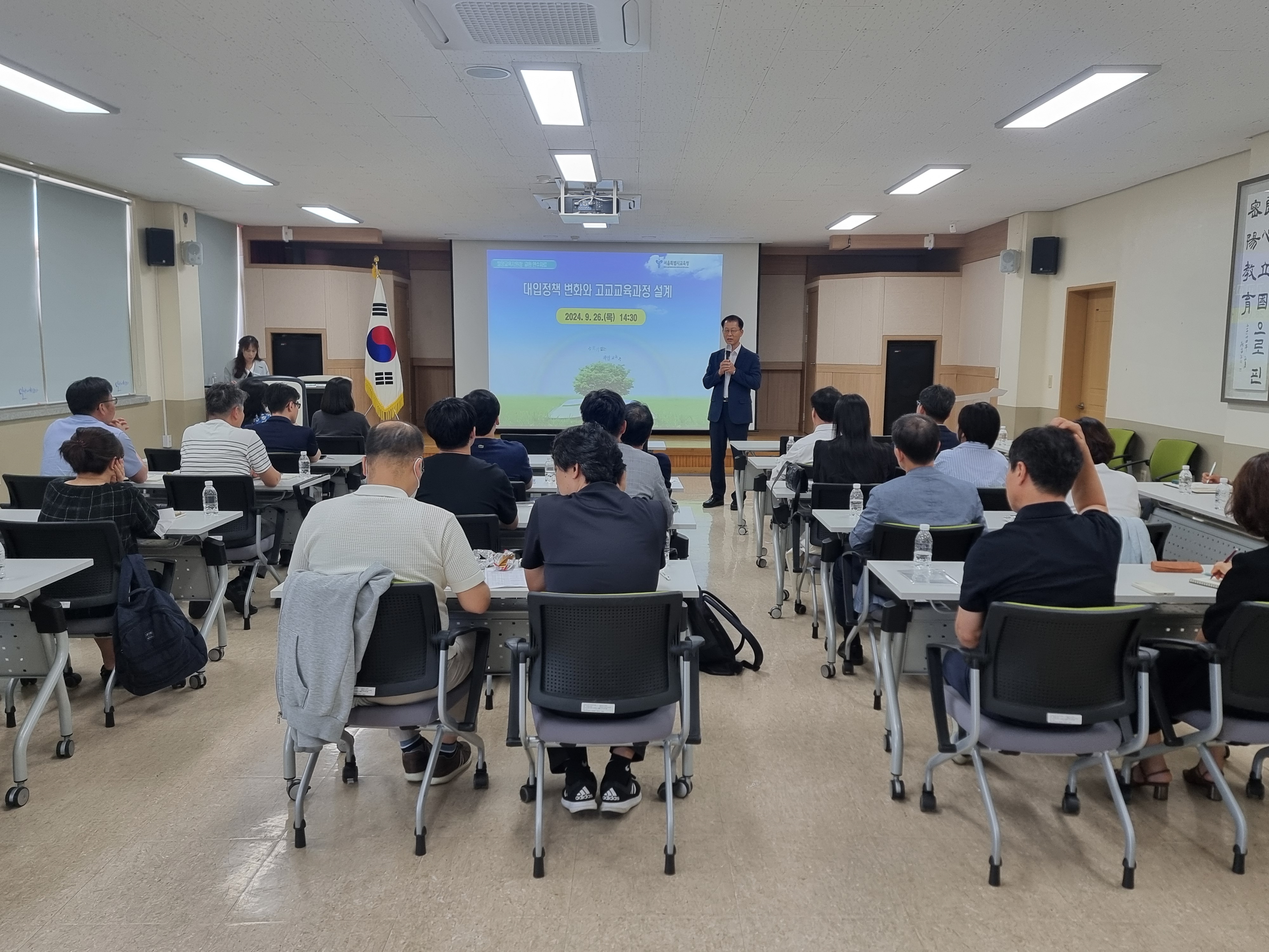 미래를 여는 교육, 2022 개정 교육과정 - 관련이미지2