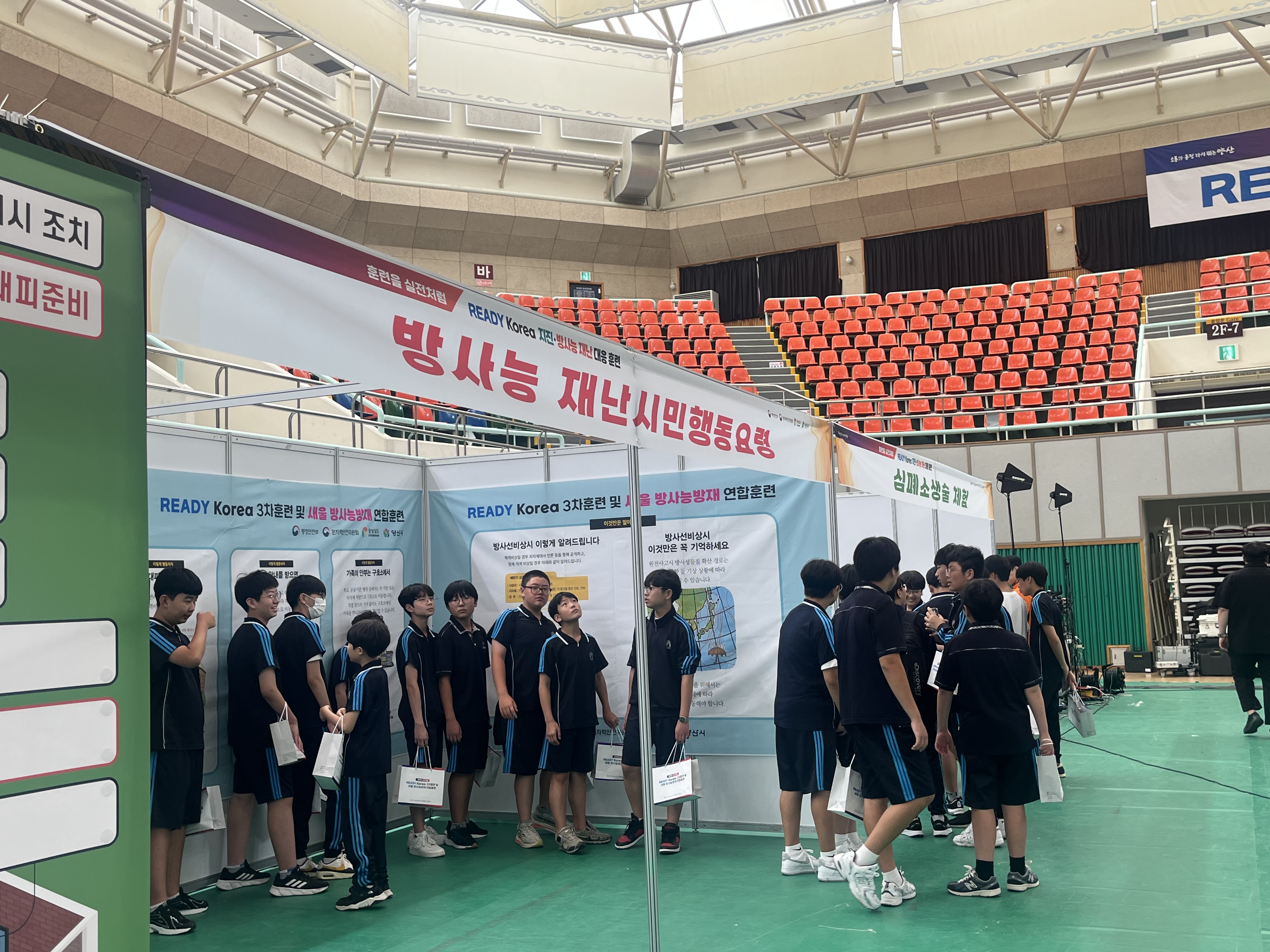 웅상중 2024년 READY Korea 3차 현장훈련 체험 - 관련이미지2