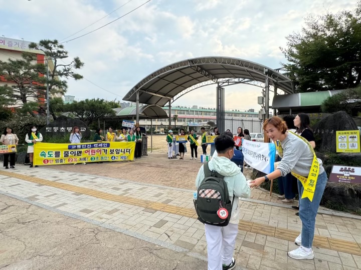 진주교육지원청, 도동초등학교 앞에서 교통안전 및 학교폭력예방 합동 캠페인 실시 - 관련이미지1