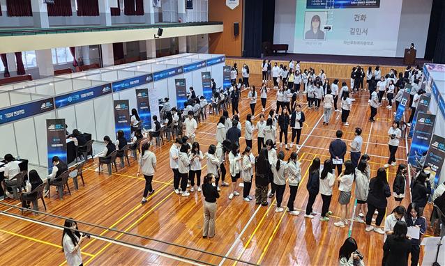 ‘2024 한일여고 취업박람회’ 성황리에 열려 - 내일로 이끄는 삶, 내 일이 이끄는 행복한 삶 - 관련이미지3
