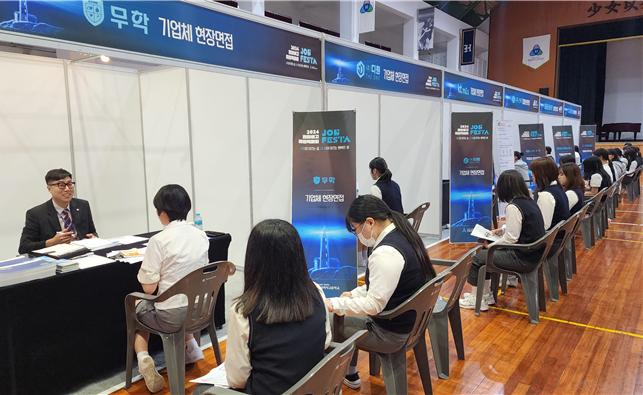 ‘2024 한일여고 취업박람회’ 성황리에 열려 - 내일로 이끄는 삶, 내 일이 이끄는 행복한 삶 - 관련이미지8