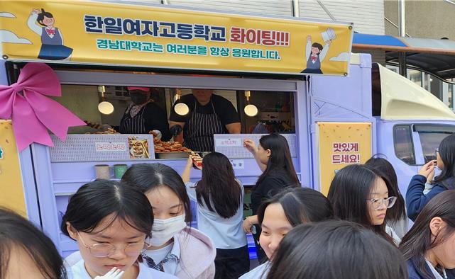 ‘2024 한일여고 취업박람회’ 성황리에 열려 - 내일로 이끄는 삶, 내 일이 이끄는 행복한 삶 - 관련이미지10