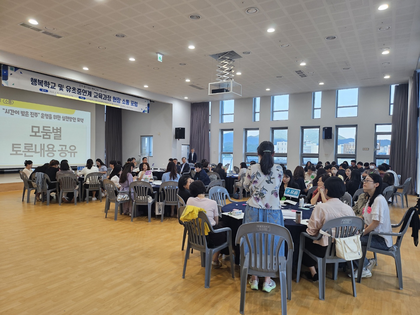 진주 충무공동 행복학교 교육공동체, 시간이 빚은 진주 현장 소통 포럼으로 만나다 - 관련이미지3