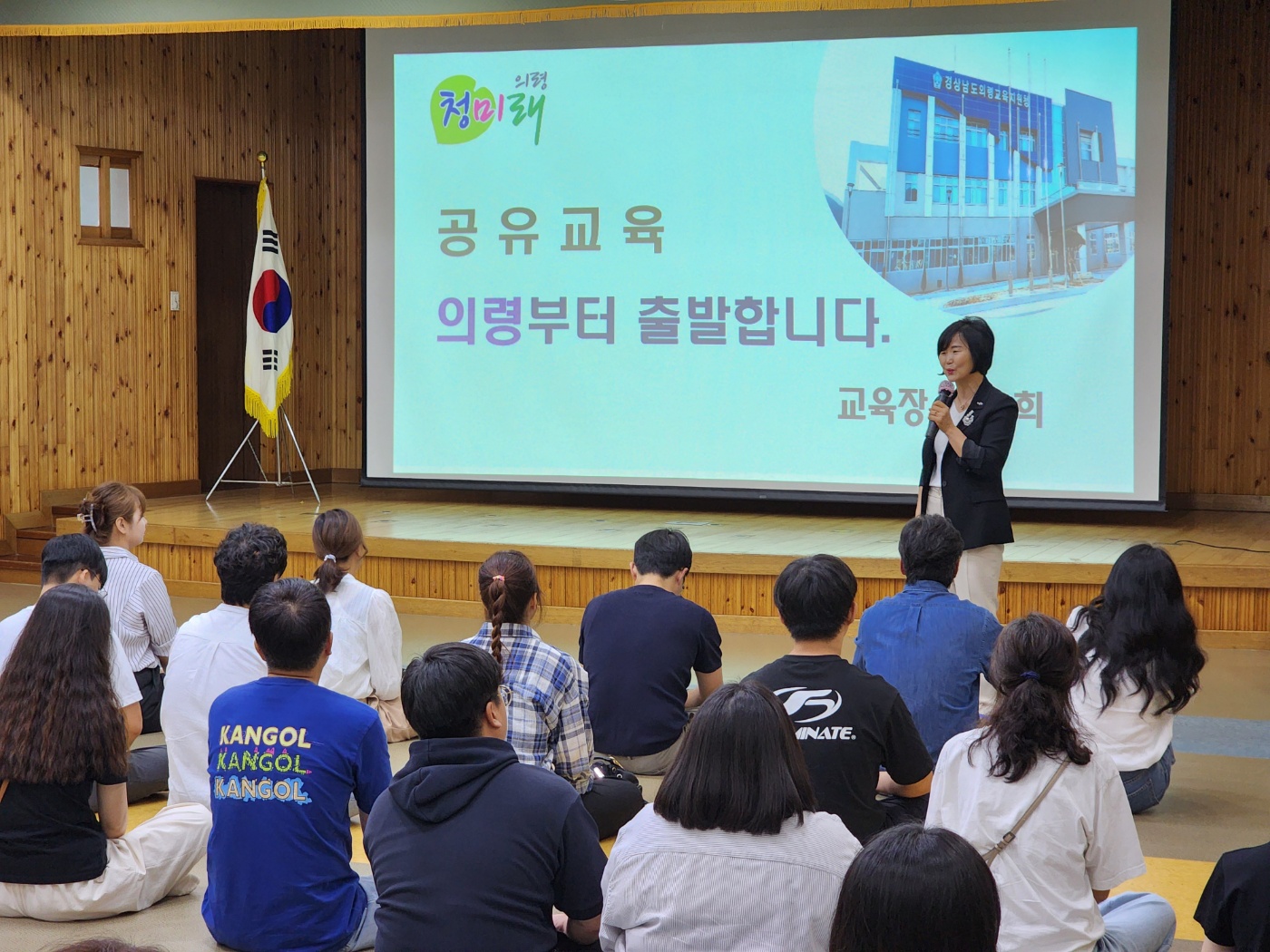 의령유치원, 교육공동체와 함께하는 꿈 놀이 체험 실시 - 관련이미지3