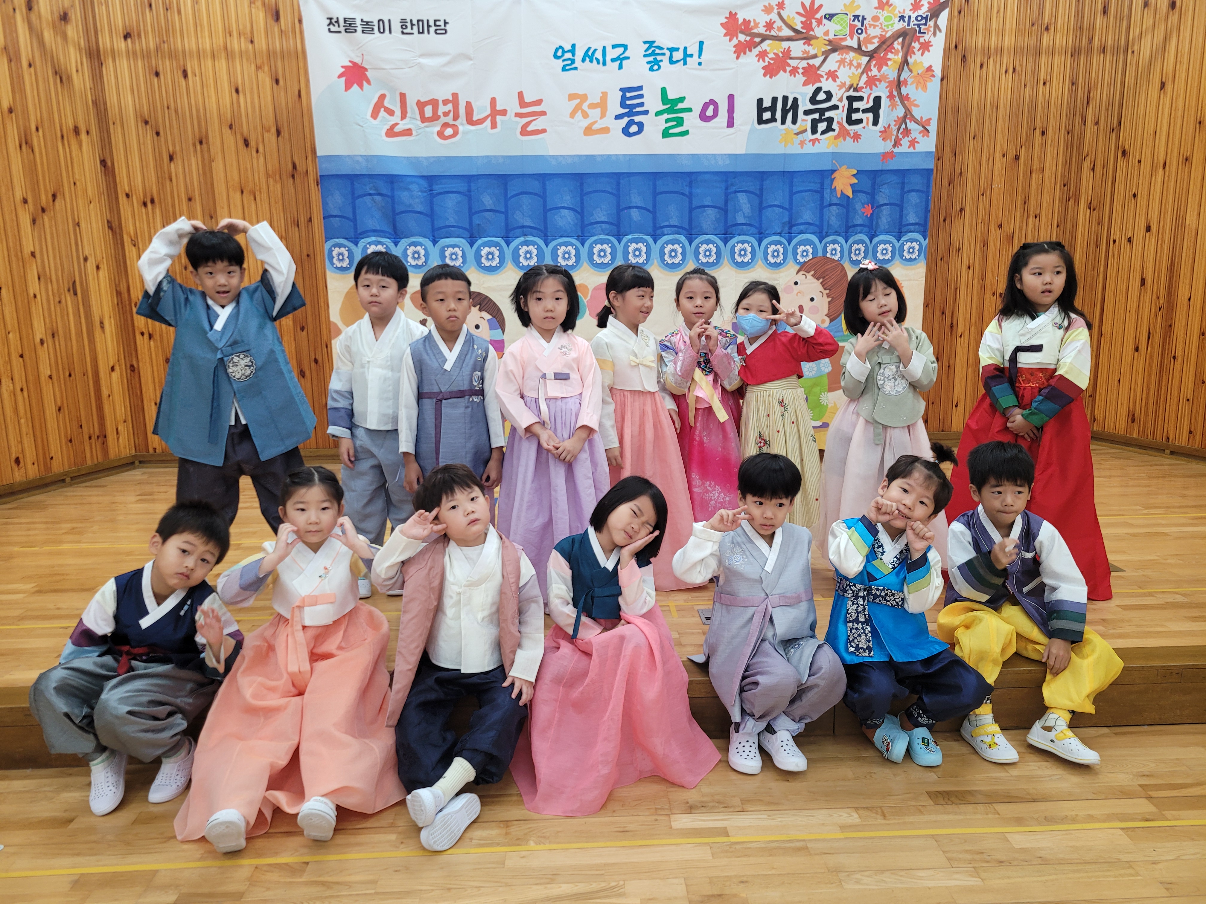 김해 단설 장유유치원, 우리 옛놀이 한마당이 열렸어요 - 관련이미지1