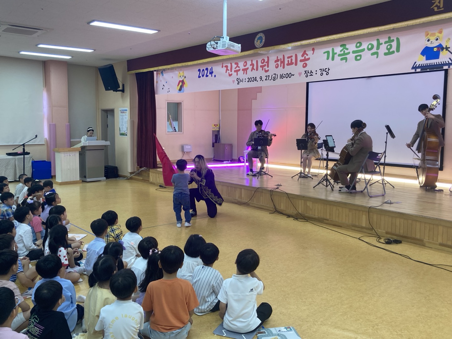 진주유치원, ‘진주유치원 해피송’ 가족음악회 실시 - 관련이미지3