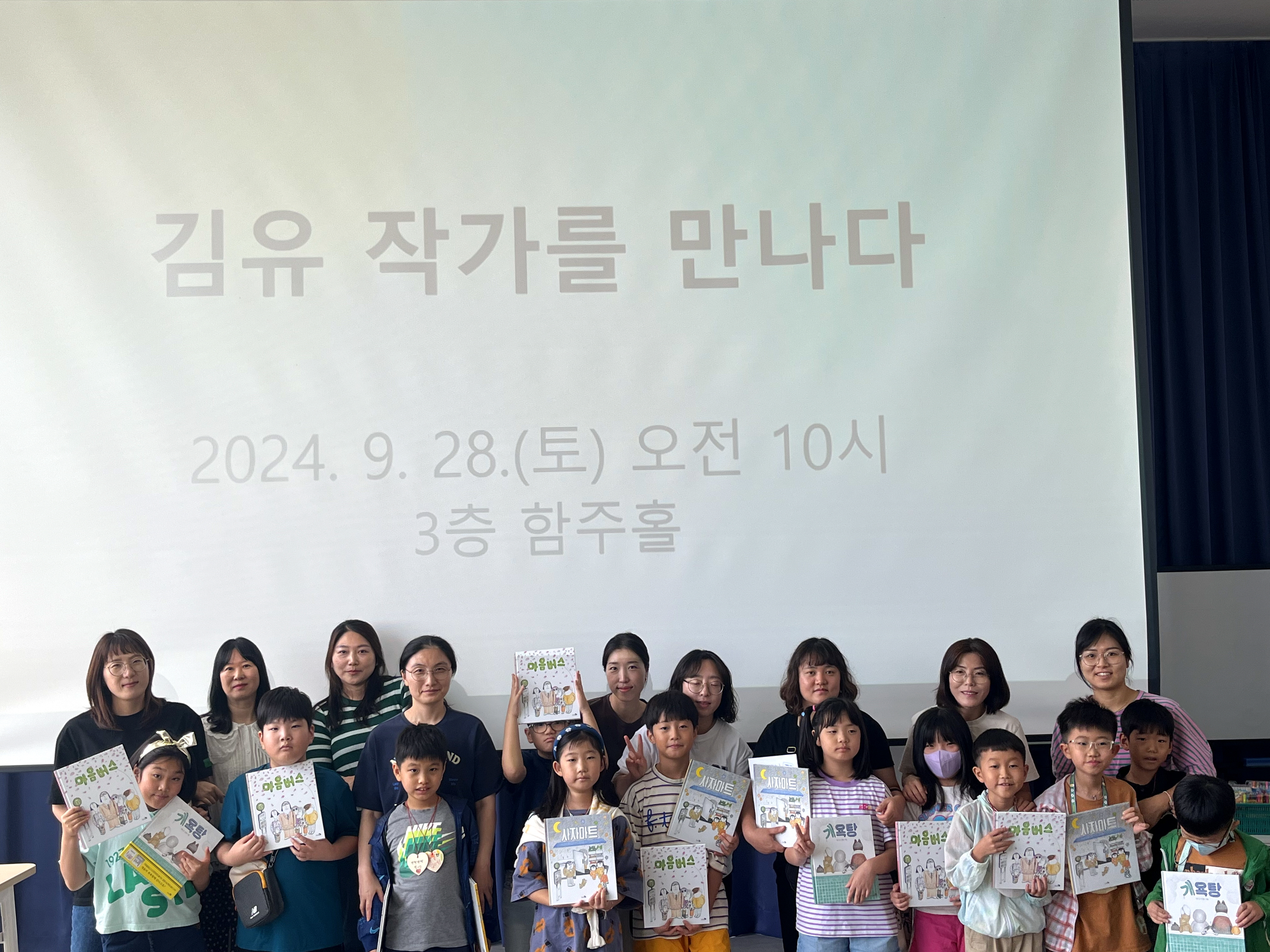 함안도서관, 김유 저자와의 만남으로 독서의 기쁨을 전하다 - 관련이미지1
