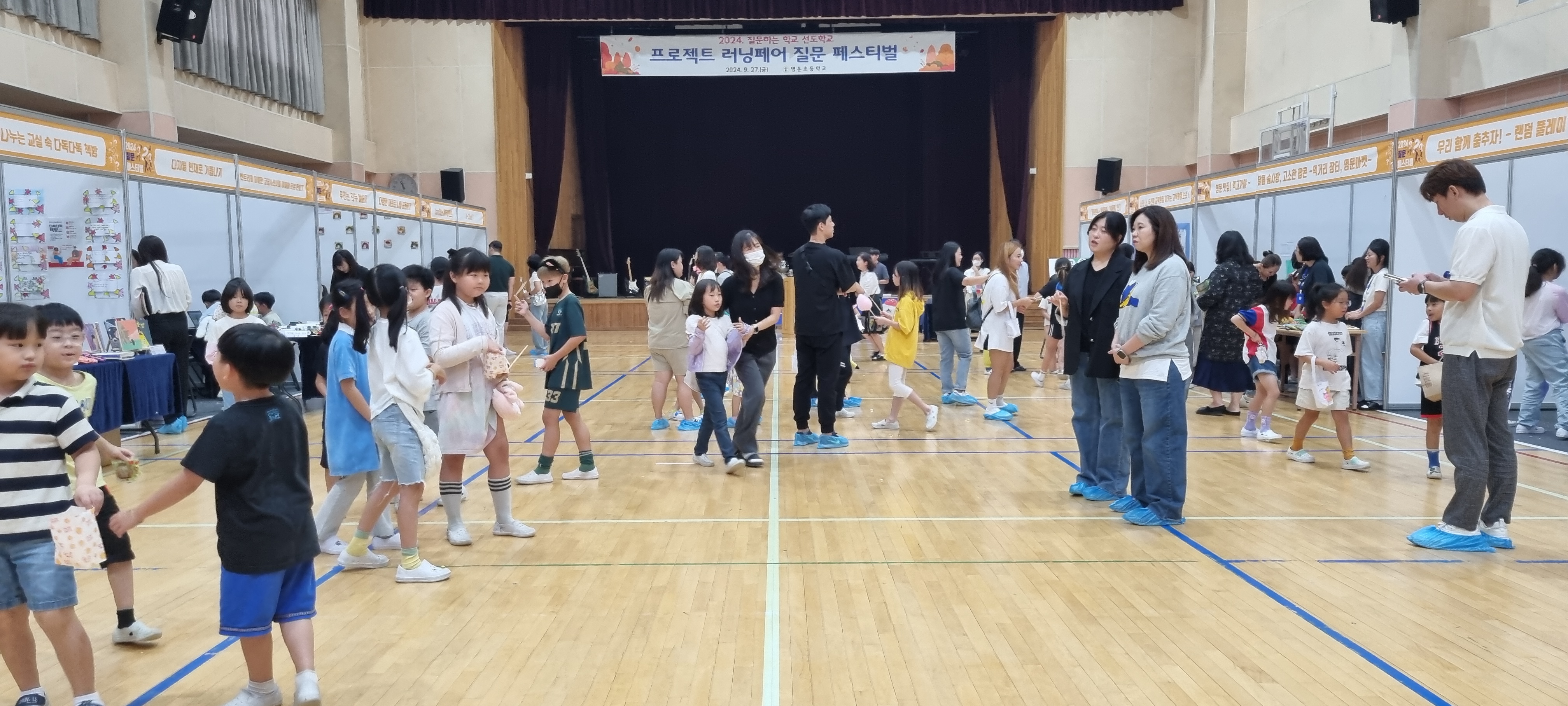 영운초, 프로젝트 러닝페어 질문페스티벌 개최 - 관련이미지1