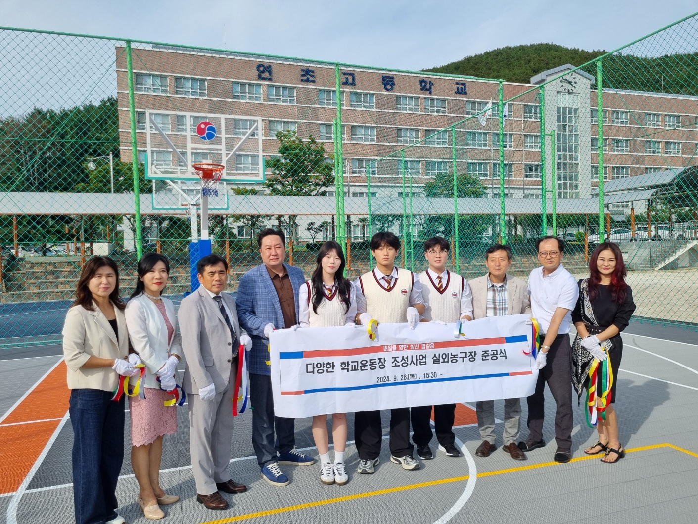 2024. 연초고등학교 다양한 학교 운동장 조성사업 - 관련이미지3