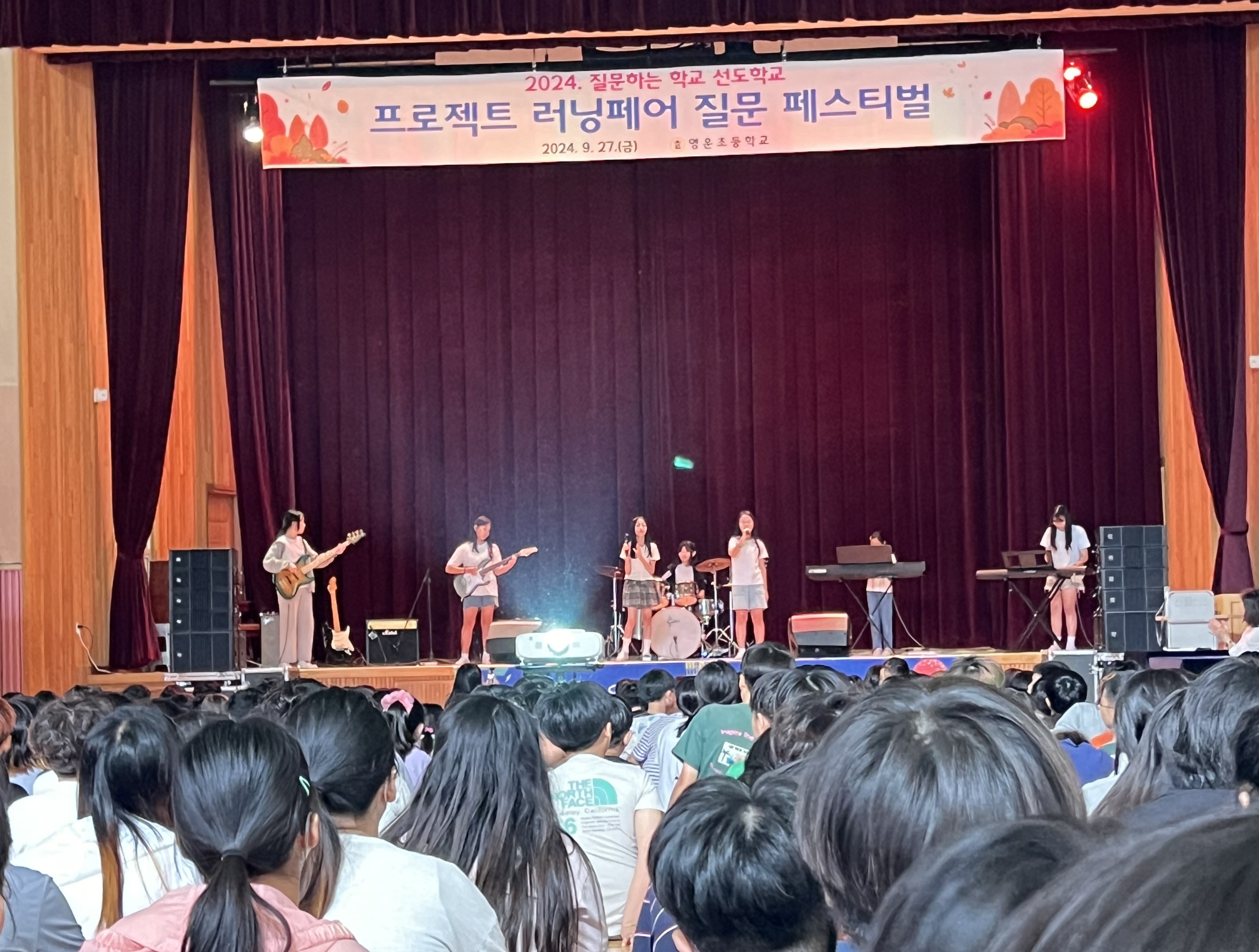 영운초, 프로젝트 러닝페어 질문페스티벌 개최 - 관련이미지7