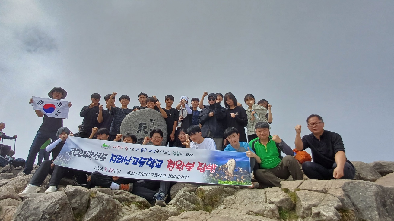 산청 지리산고 , 인성교육의 산실 선비문화원 체험활동 - 관련이미지3