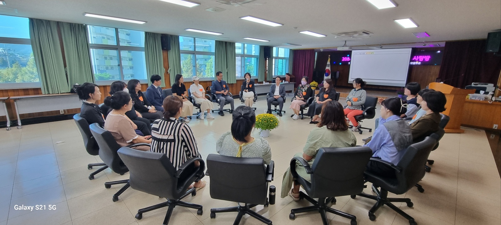 거창교육지원청, 교육장과 학부모가 함께한‘거창교육 사랑방’ - 관련이미지1