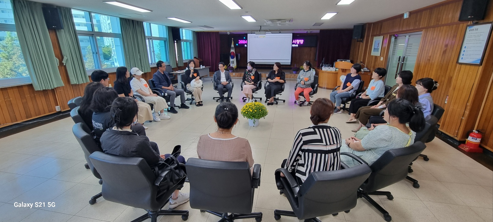거창교육지원청, 교육장과 학부모가 함께한‘거창교육 사랑방’ - 관련이미지2