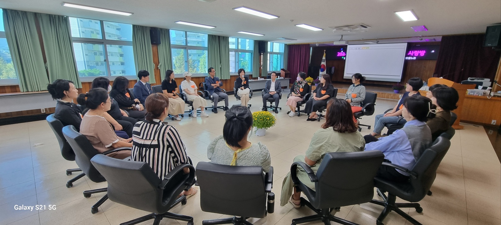 거창교육지원청, 교육장과 학부모가 함께한‘거창교육 사랑방’ - 관련이미지3