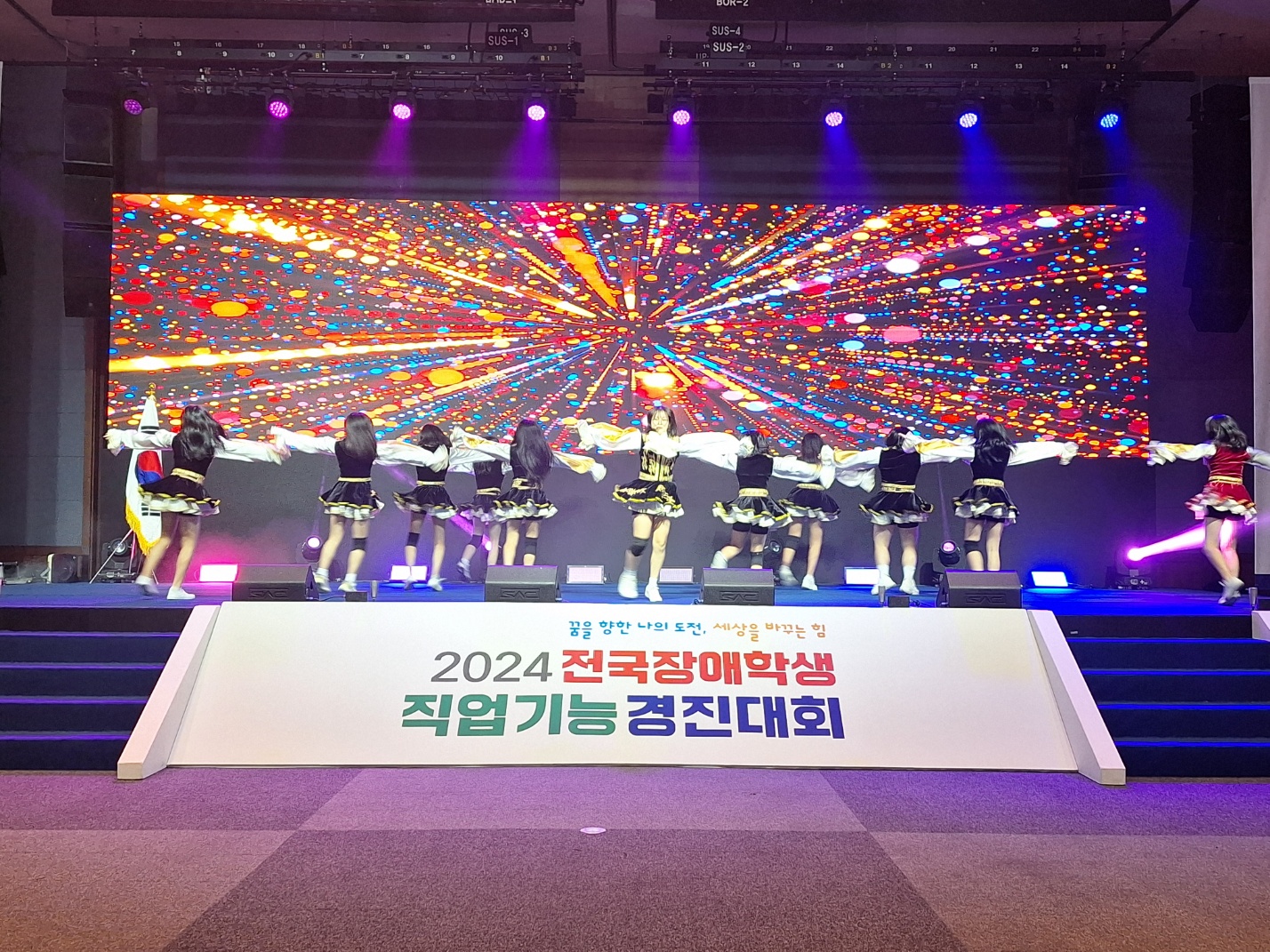 2024년 전국 장애학생직업기능경진대회 개최 - 관련이미지2