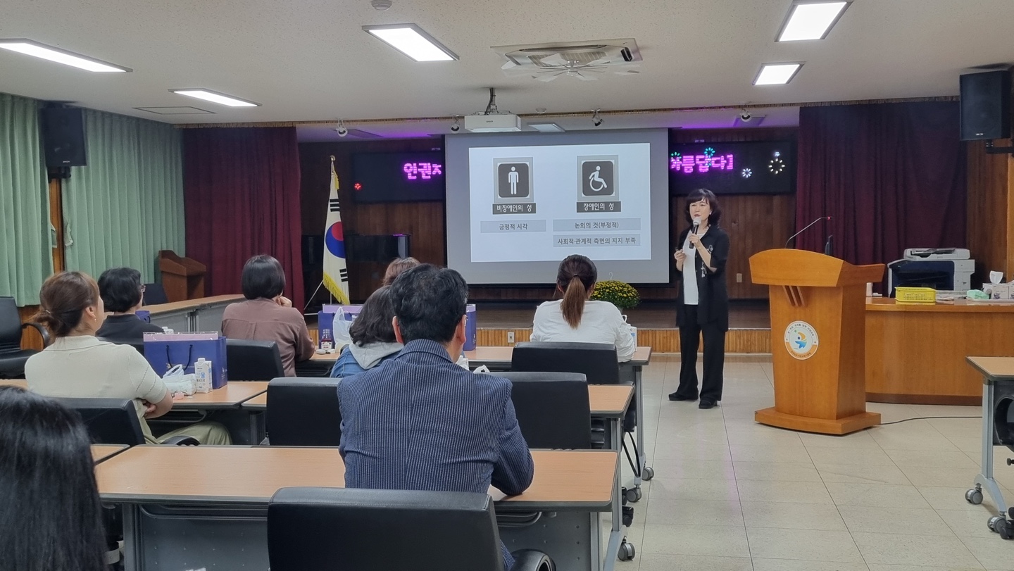 거창교육지원청, 장애학생 인권 보호 및 인권 침해 예방  - 2024년 장애학생 학부모 연수 및 간담회 실시 - - 관련이미지3