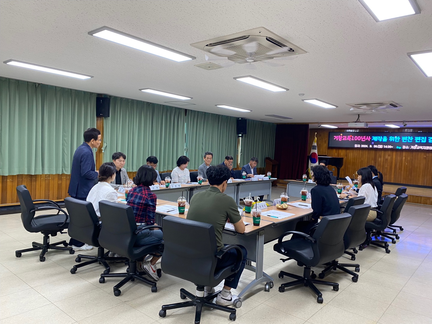 거창교육 100년 역사를 담은  가칭)<거창교육 100년사> 편찬 예정 - 관련이미지2
