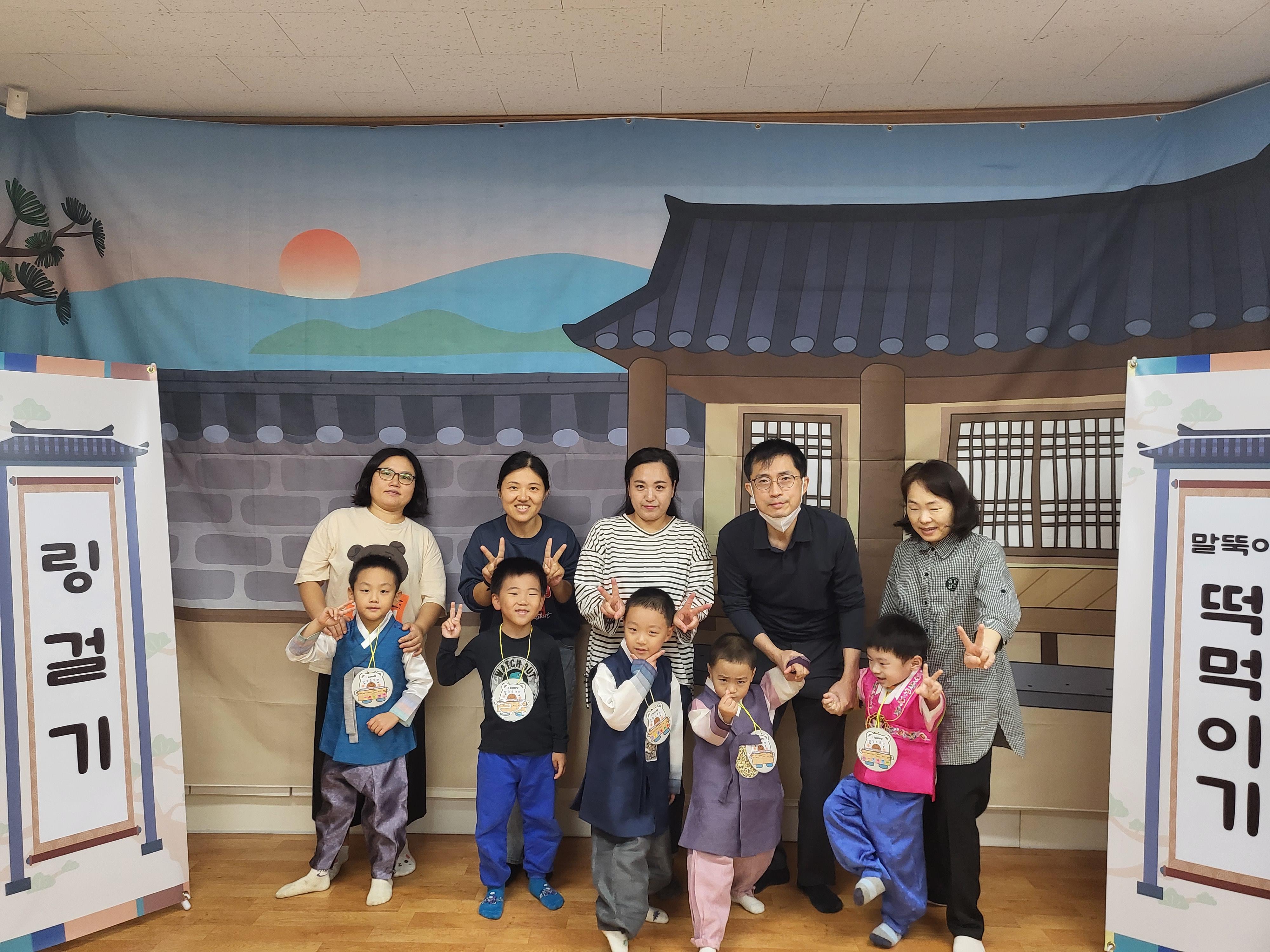학부모와 함께하는 전통 놀이 한마당 - 관련이미지3