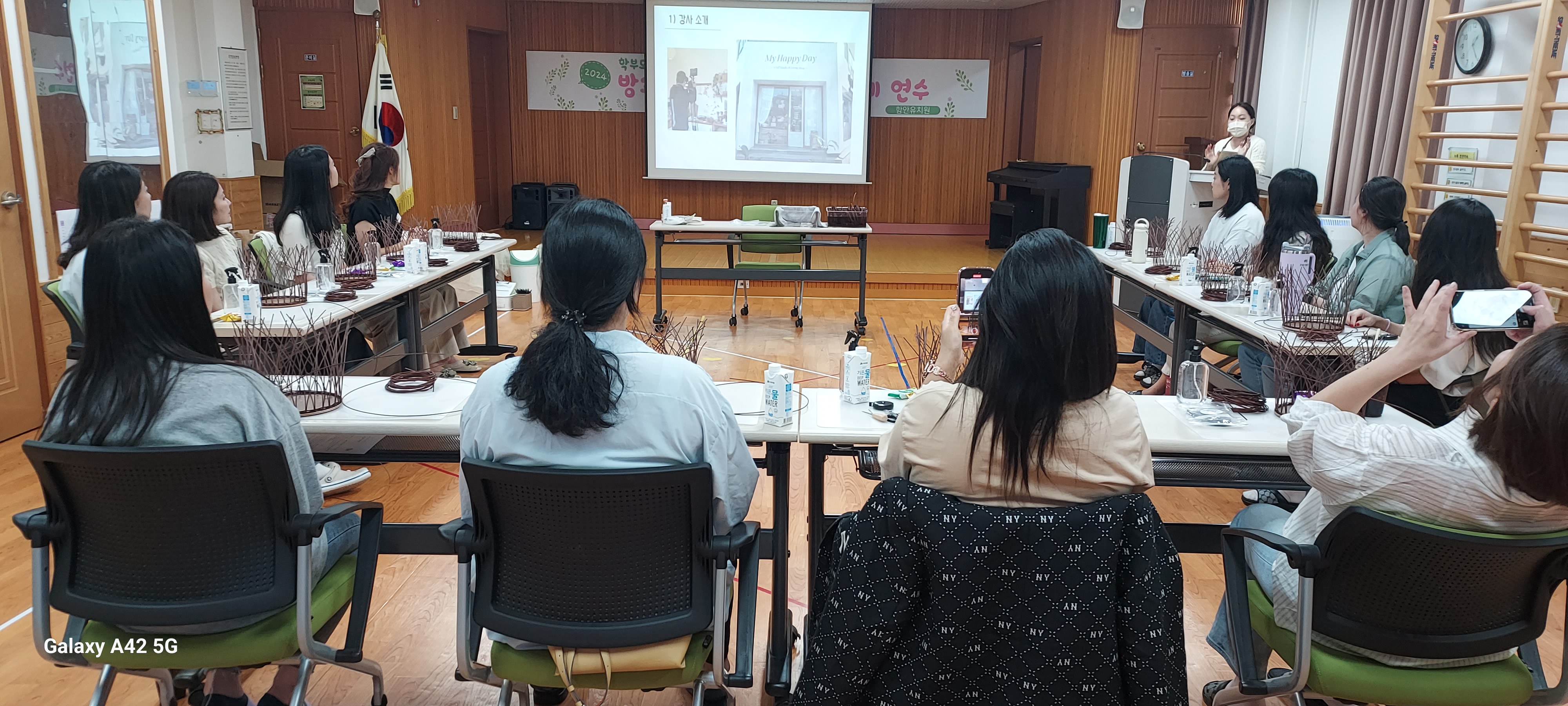 함안유치원, 방과후 놀이배움터 학부모와 함께하는 라탄공예 연수 - 관련이미지1