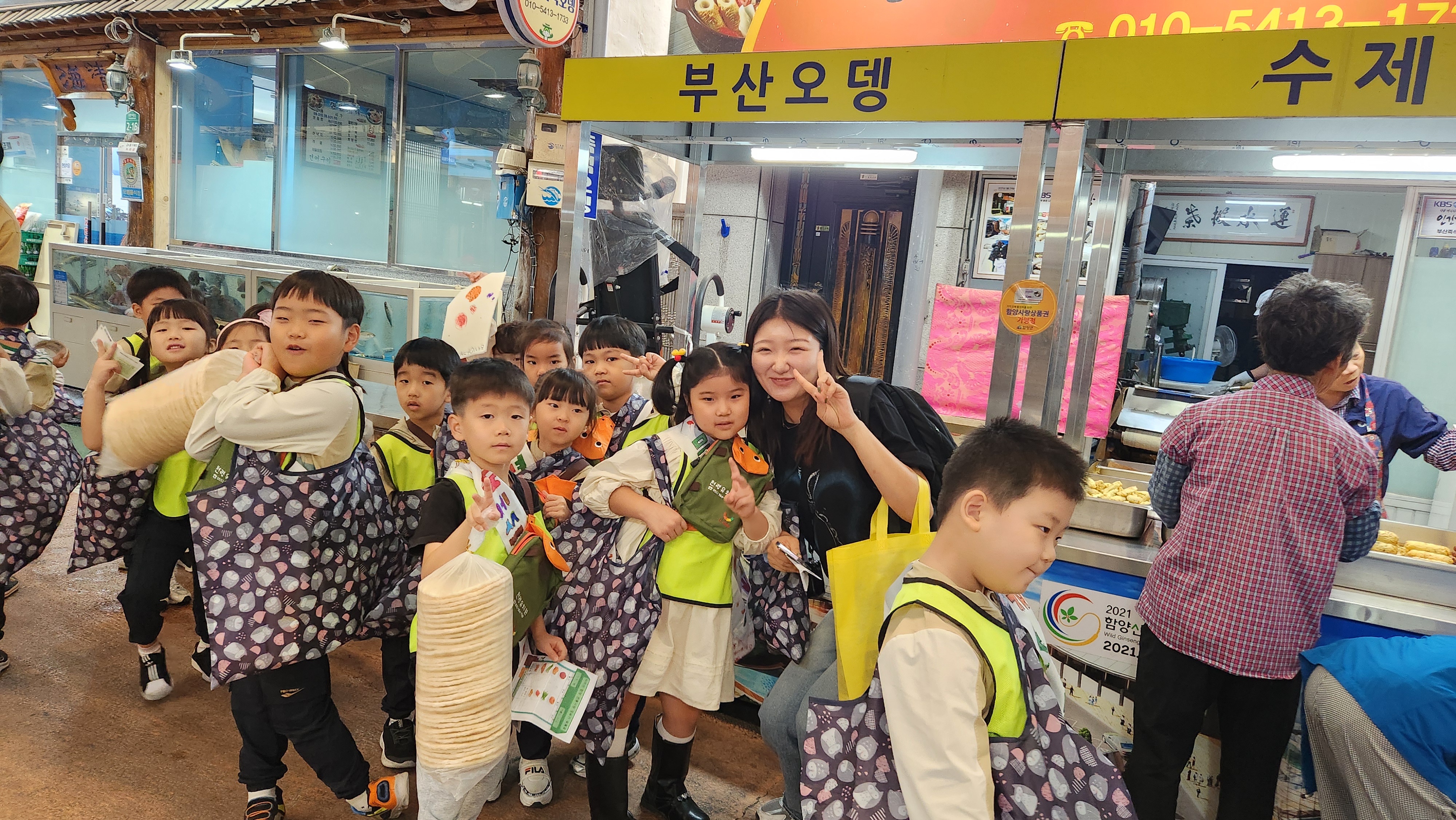 천령유치원, 환경도살리고! 전통시장도 살리고! - 관련이미지3