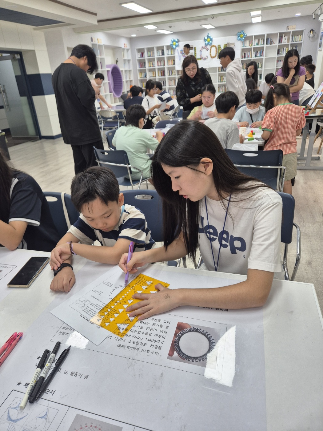 창원대산중학교, 수학체험전: 수학과 놀자! 개최 - 관련이미지7
