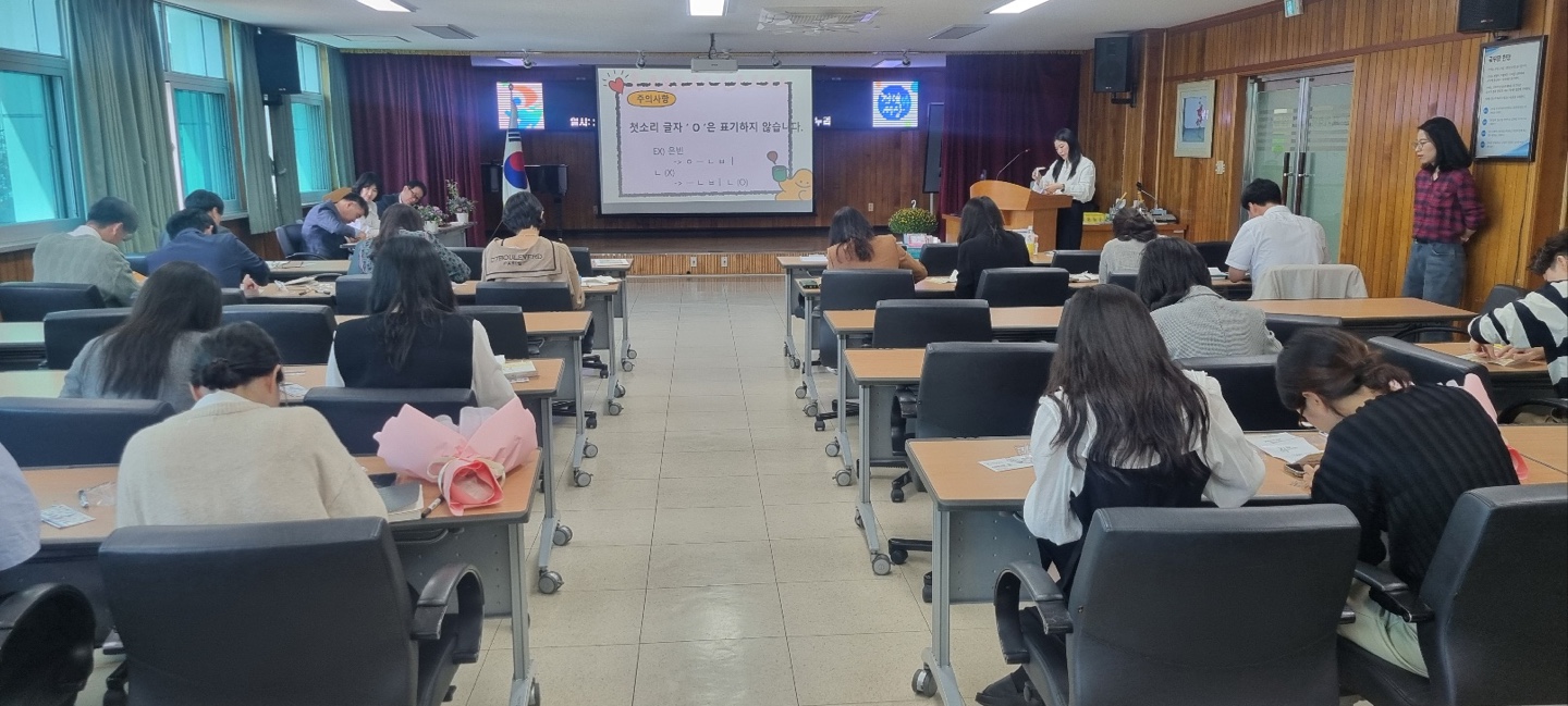 장애인과 비장애인이 함께 살아가는 세상  - 2024년 거창교육지원청 장애인식개선교육 실시 - - 관련이미지2
