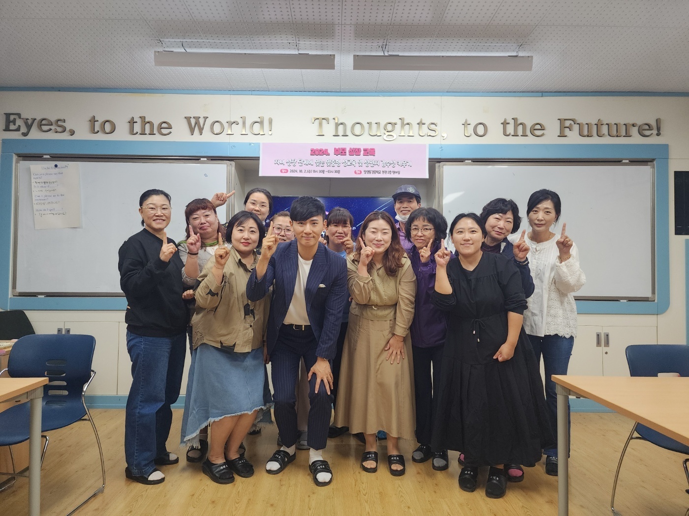 밀양동강중, 학부모회 주관 지역사랑 봉사활동 - 관련이미지1