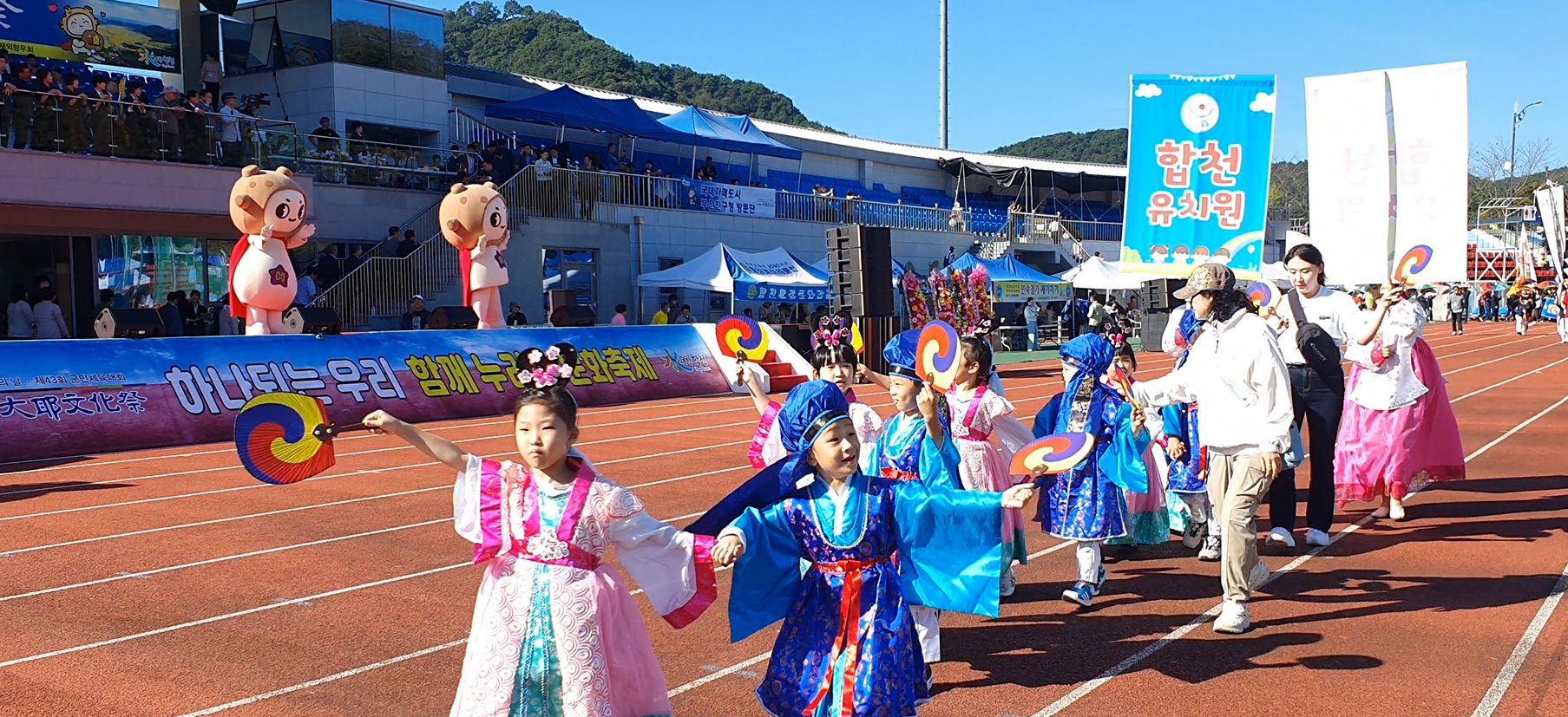 합천유치원 대야문화제에서 죽죽장군의 충절과 용맹 정신을 알리다. - 관련이미지2