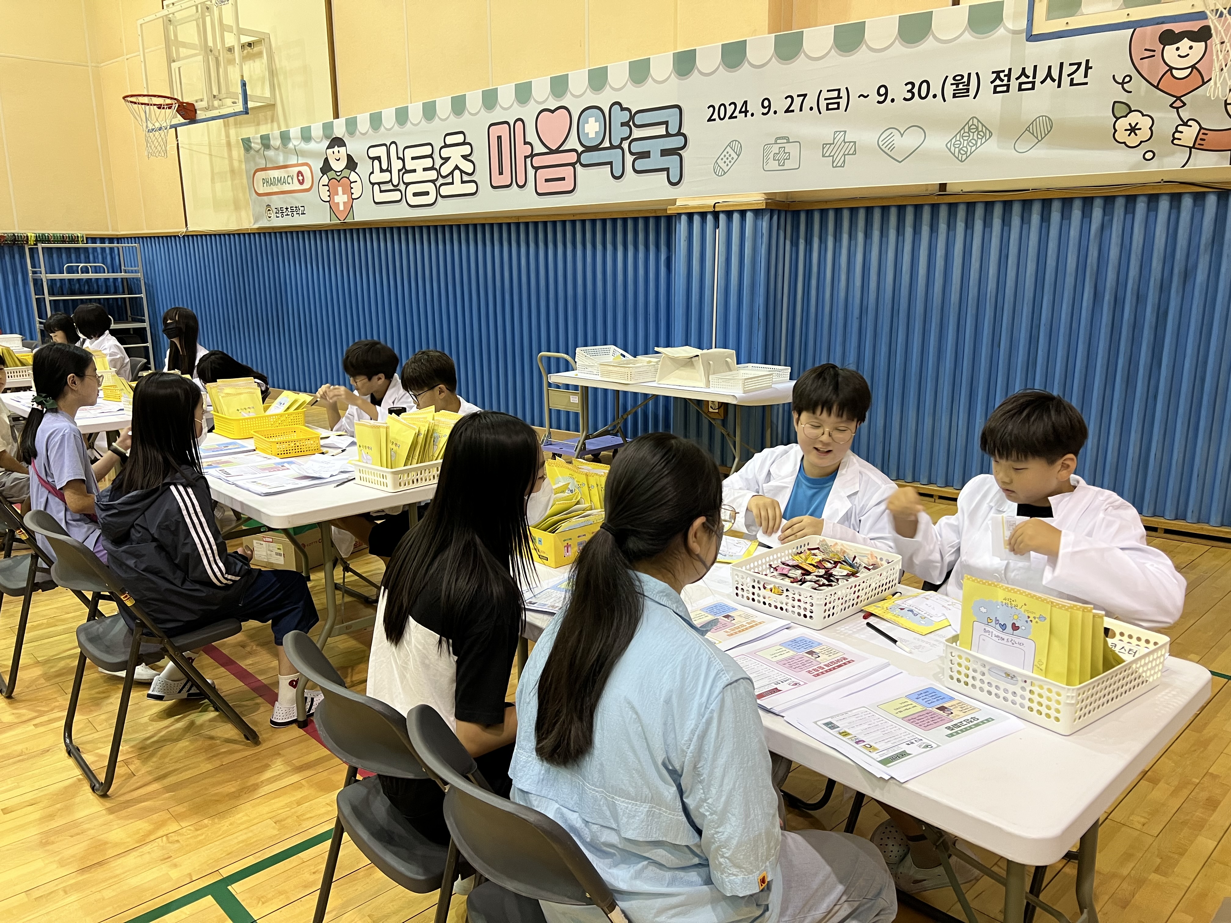 관동초, 공감과 소통의 창구 마음약국 실시 - 관련이미지1