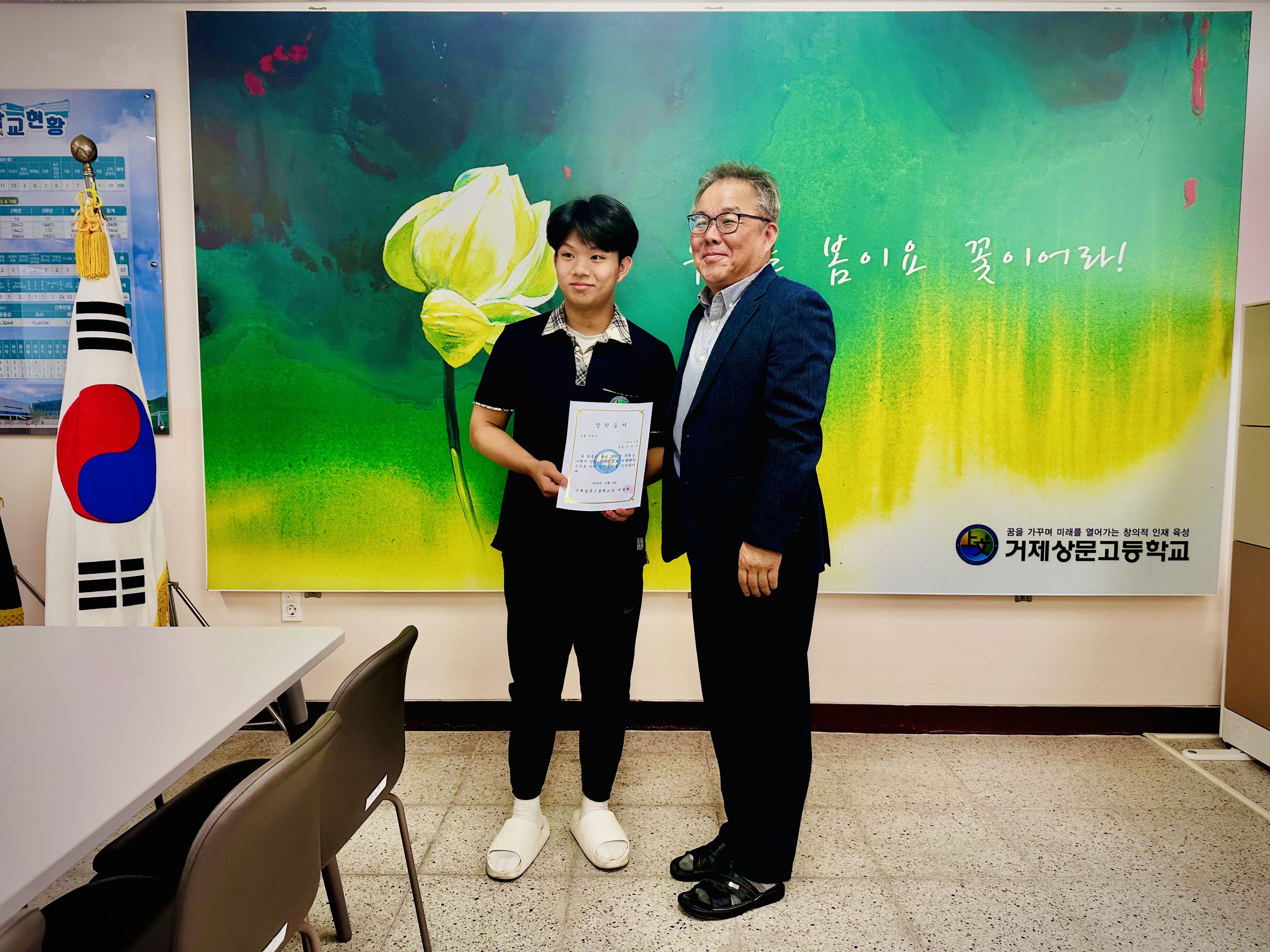 고등학생 아파트 상가 화재 진압 - 관련이미지2