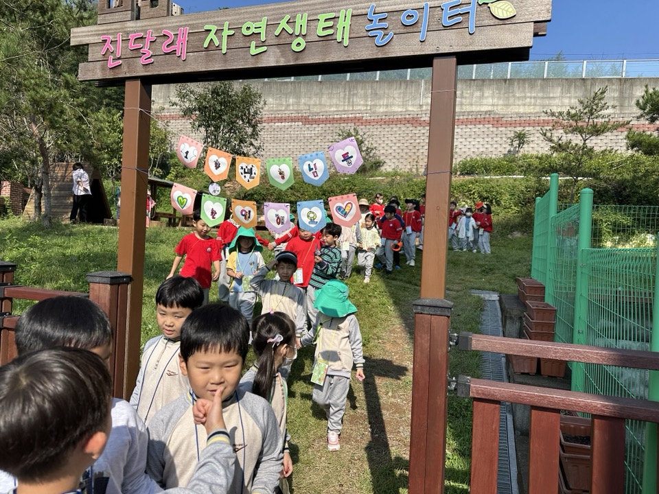 창원진달래유치원, 유·초연계 이음학기 가을 생태 놀이 실시 - 관련이미지3