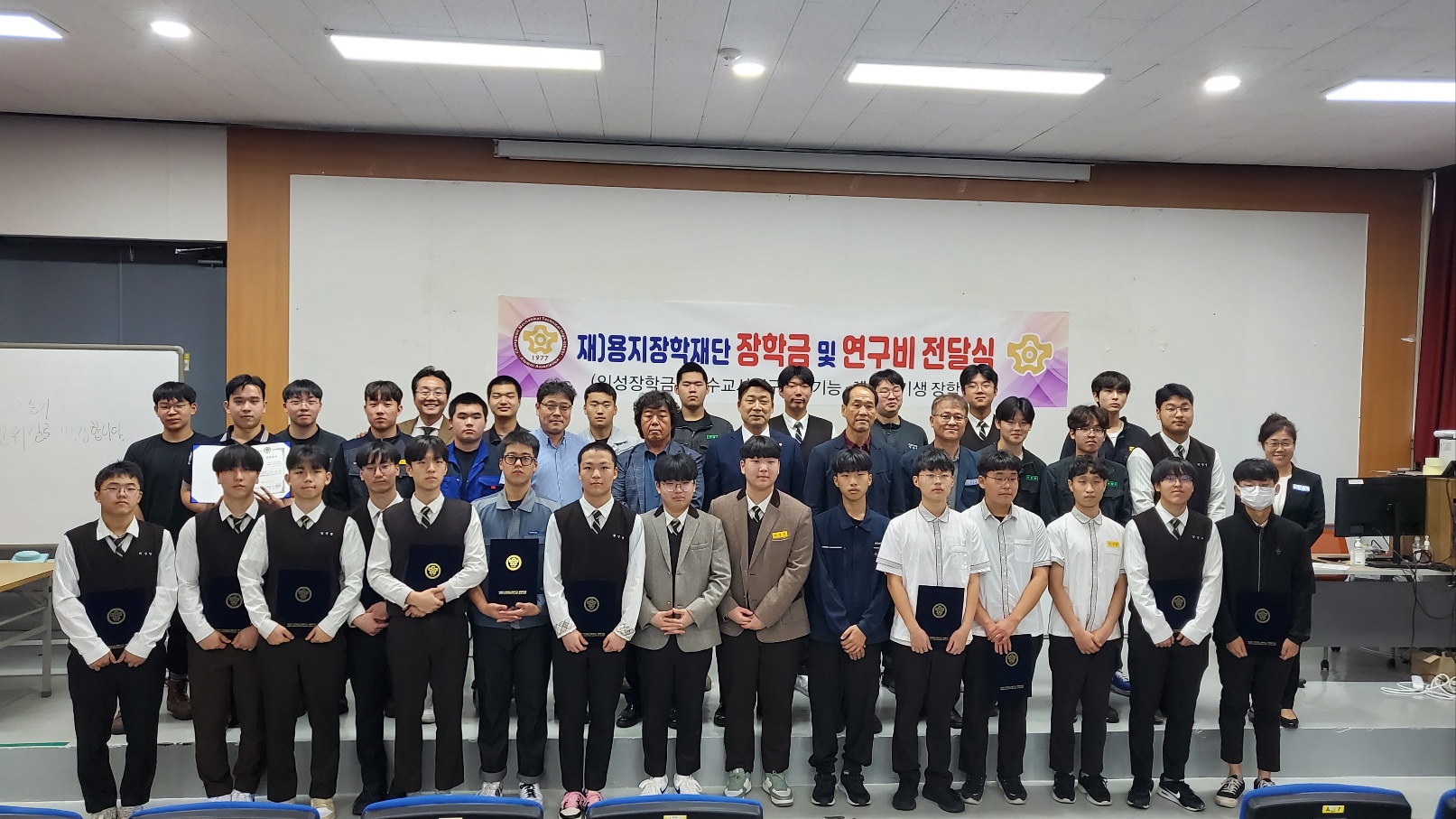 창원기계공고! 2024.용지장학재단 장학금 전달식 - 관련이미지1