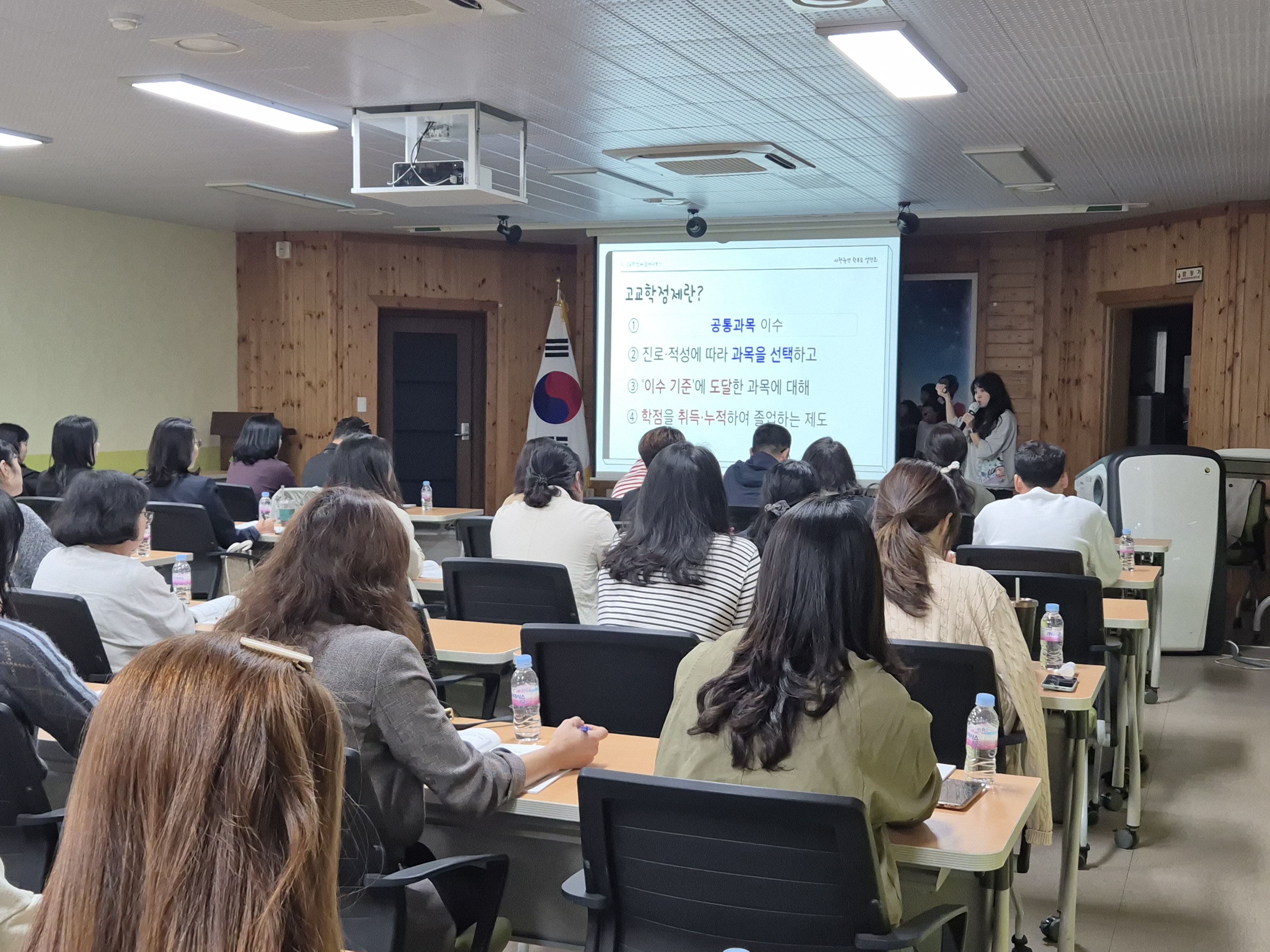 사천교육지원청, 고교학점제 학부모 설명회 실시 - 관련이미지1