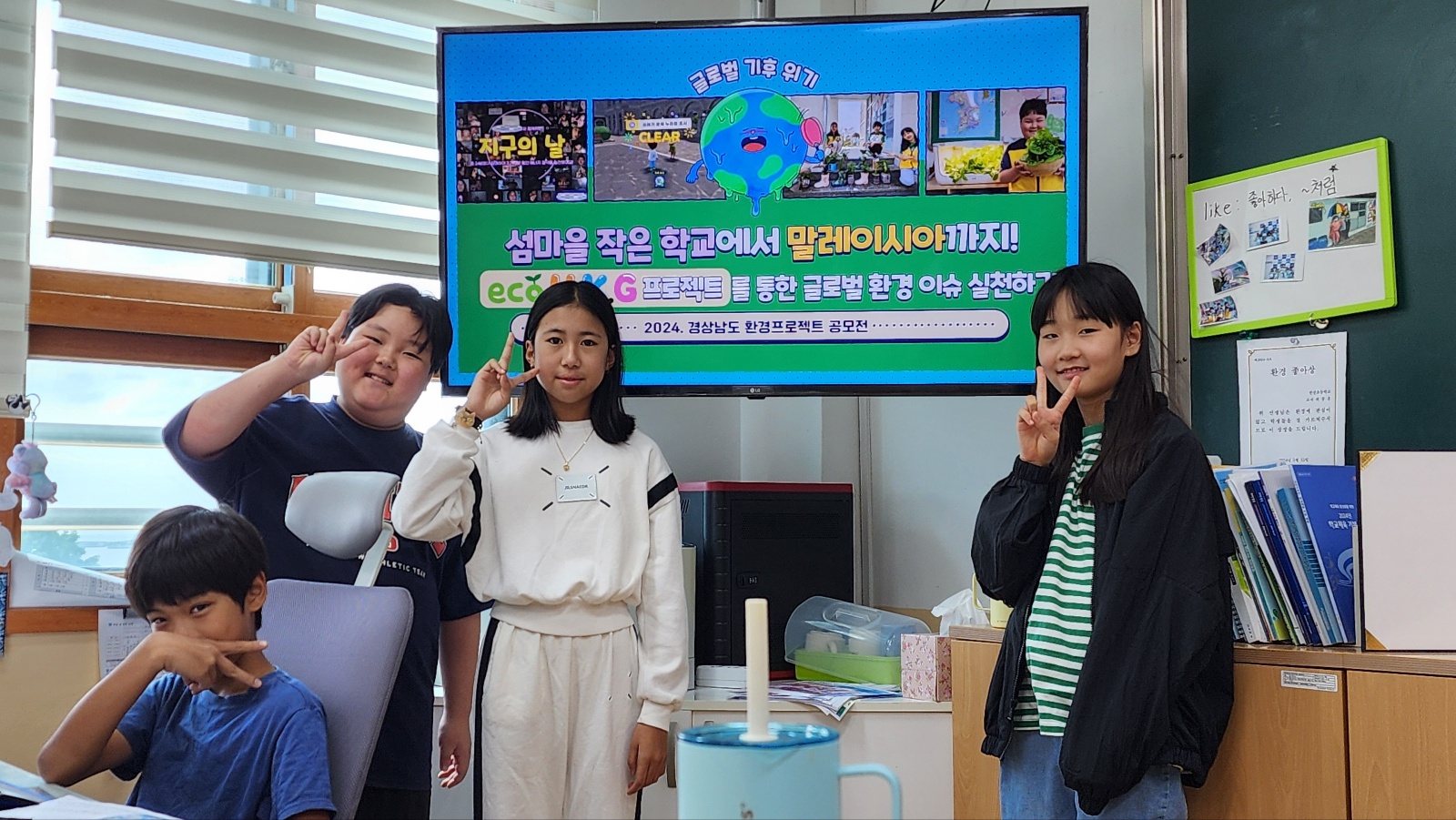 한산초 GCO 환경동아리 각종 환경/과학 대회 입상 - 관련이미지1