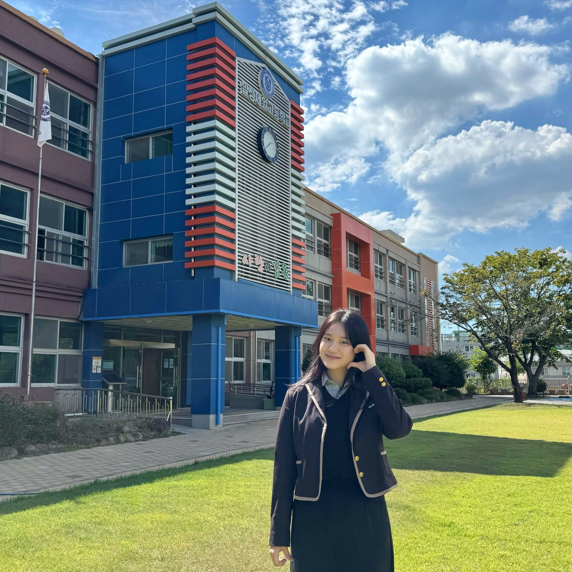 밀성제일고, LH한국토지주택공사 행정직 최종합격 - 관련이미지1