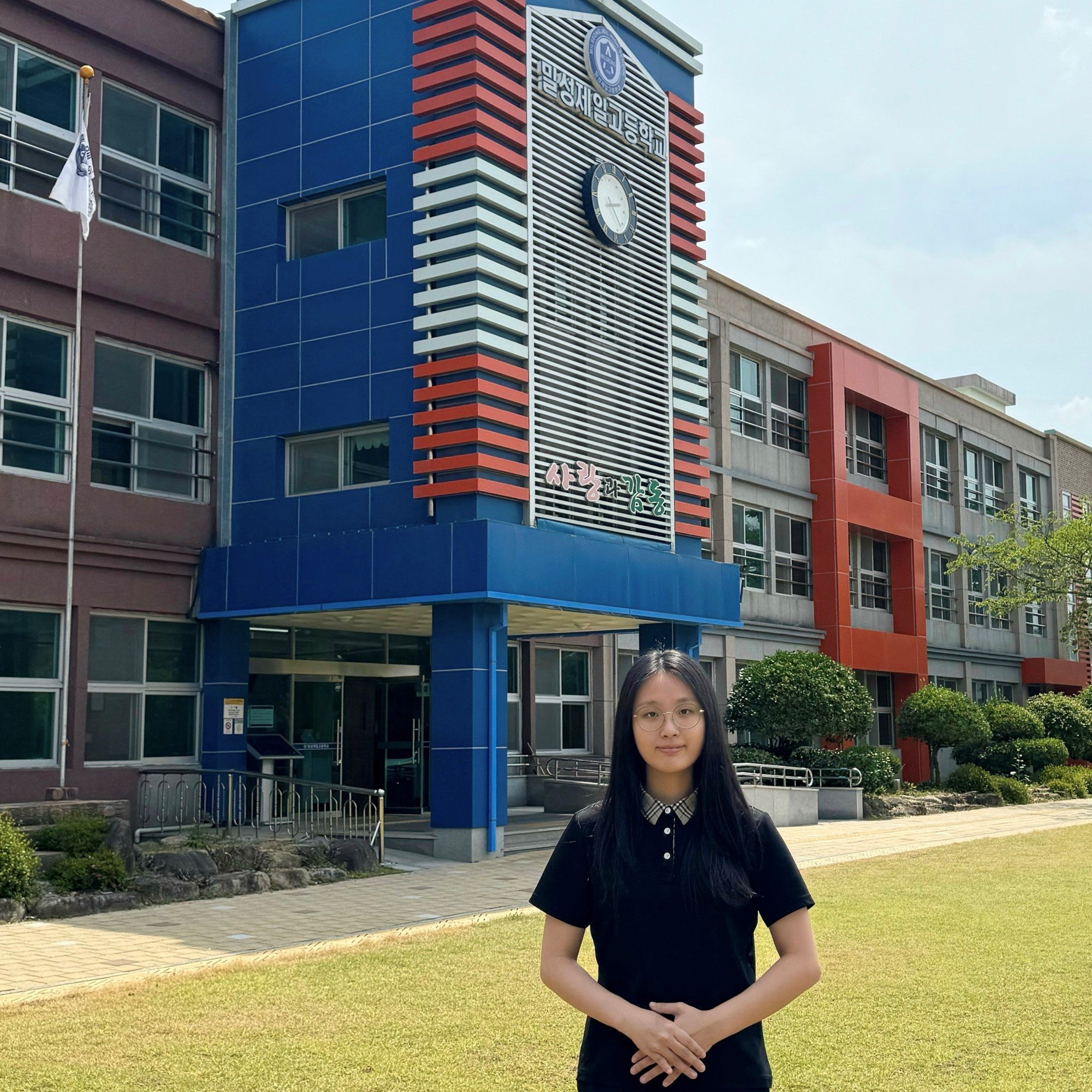 밀성제일고, LH한국토지주택공사 행정직 최종합격 - 관련이미지3