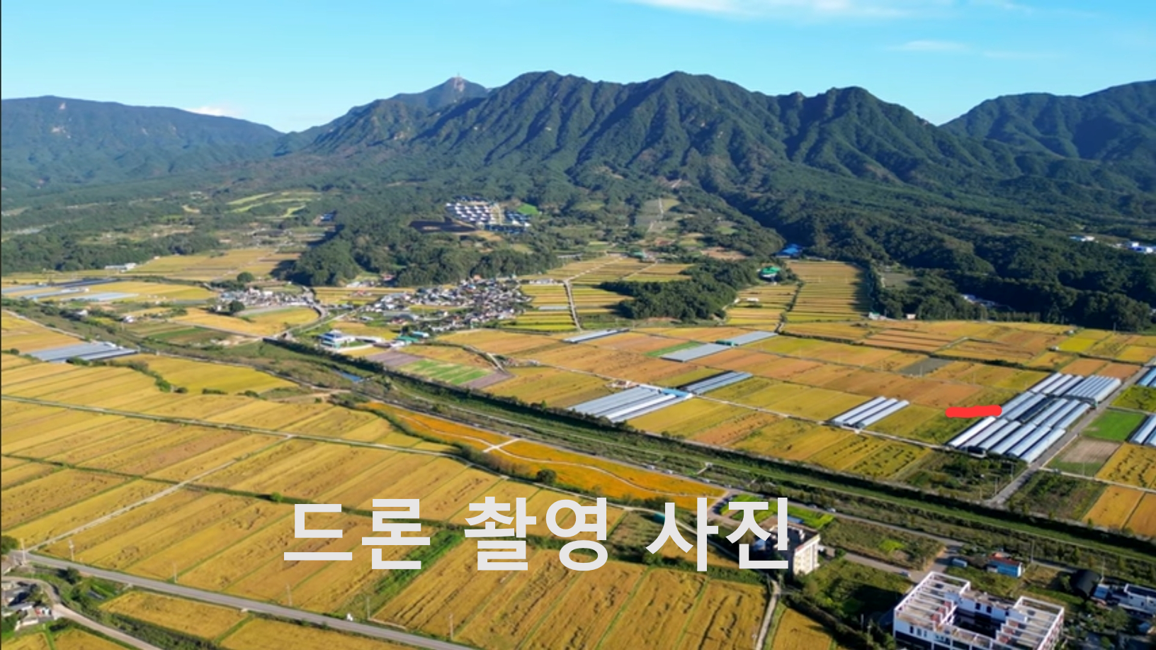 거창교육지원청, 거창미래교육지구, 드론을 활용한 거창 홍보영상 제작 - 관련이미지2