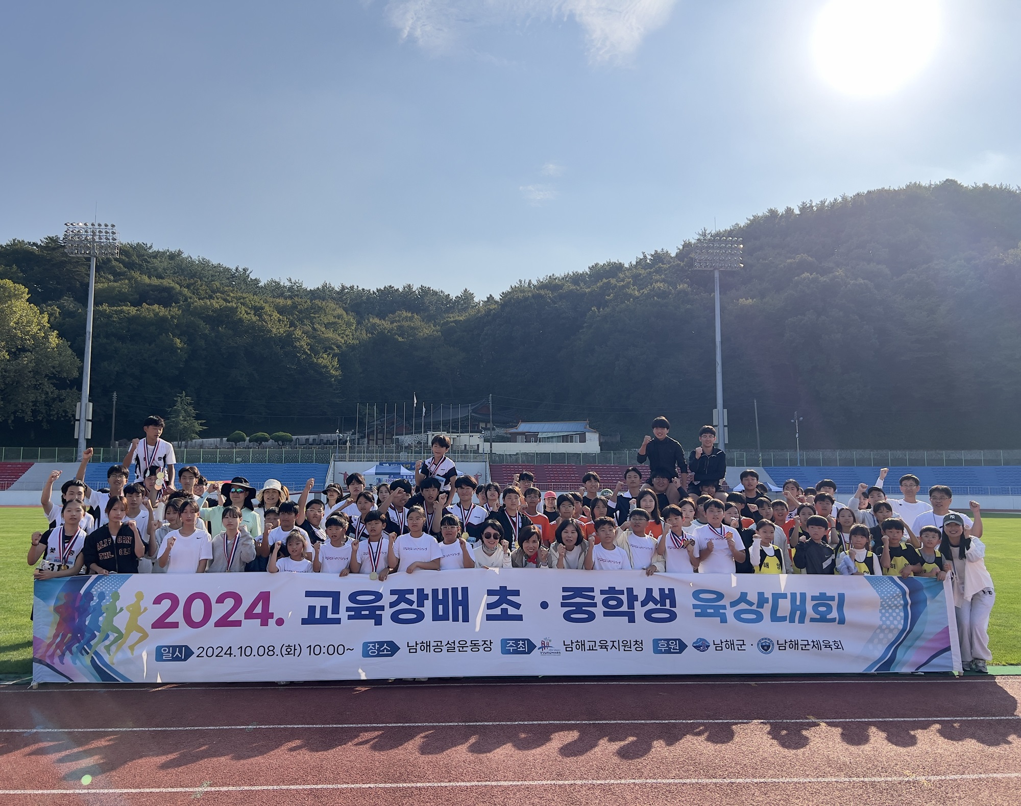 남해교육지원청, 2024. 교육장배 초중학생 육상대회 개최 - 관련이미지2