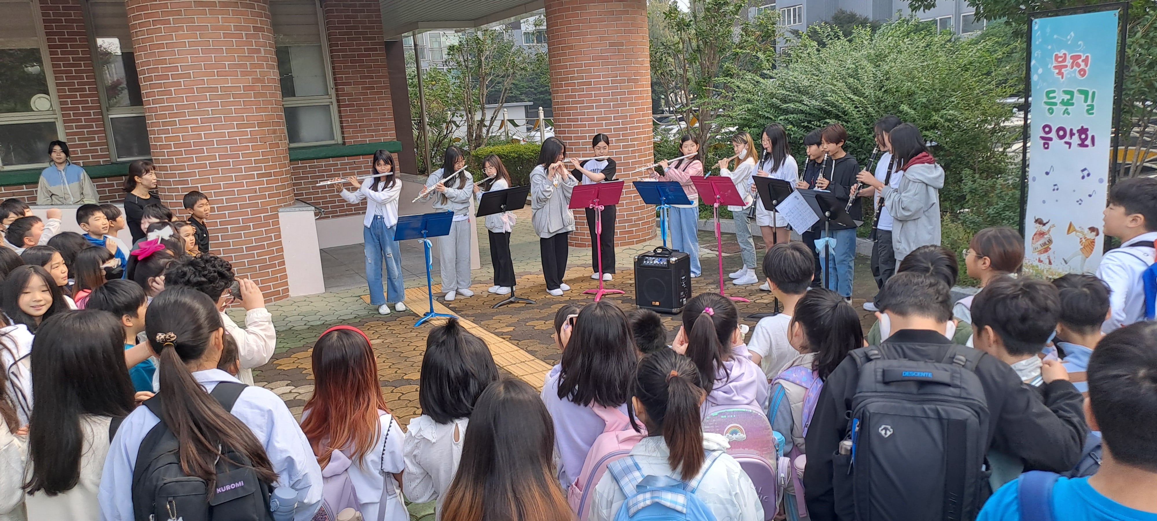북정초등학교, 가을 등굣길 음악회 개최 - 관련이미지6